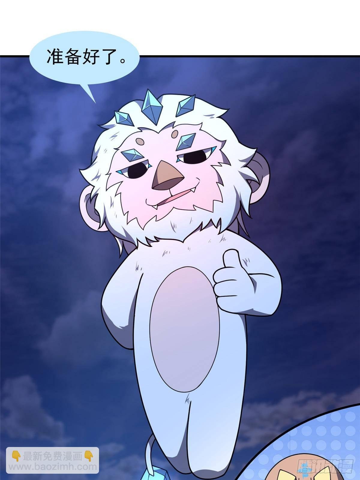 315 敲竹杠