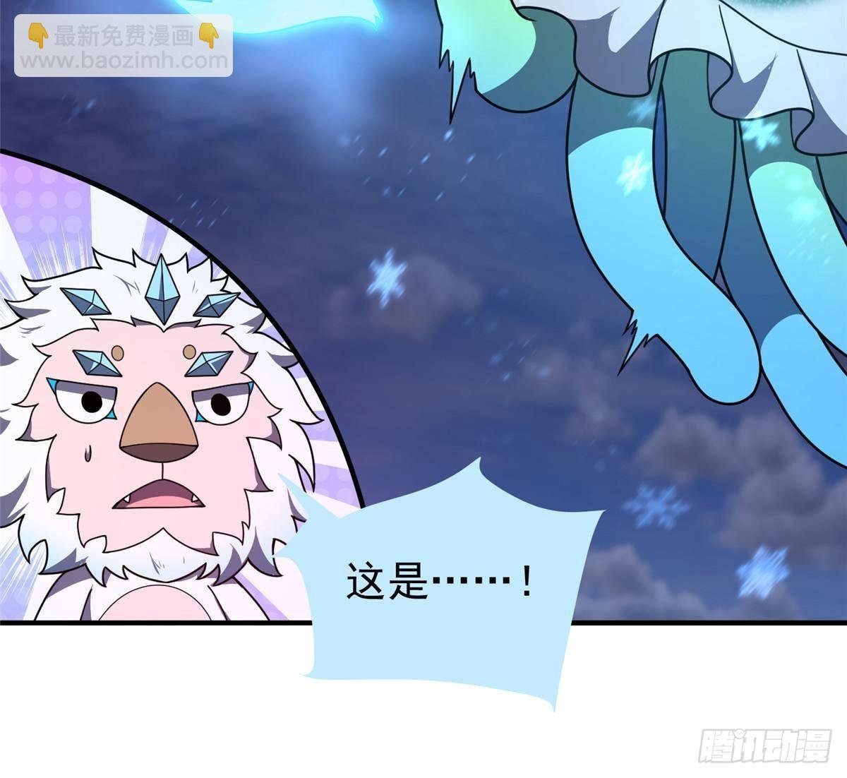 315 敲竹杠
