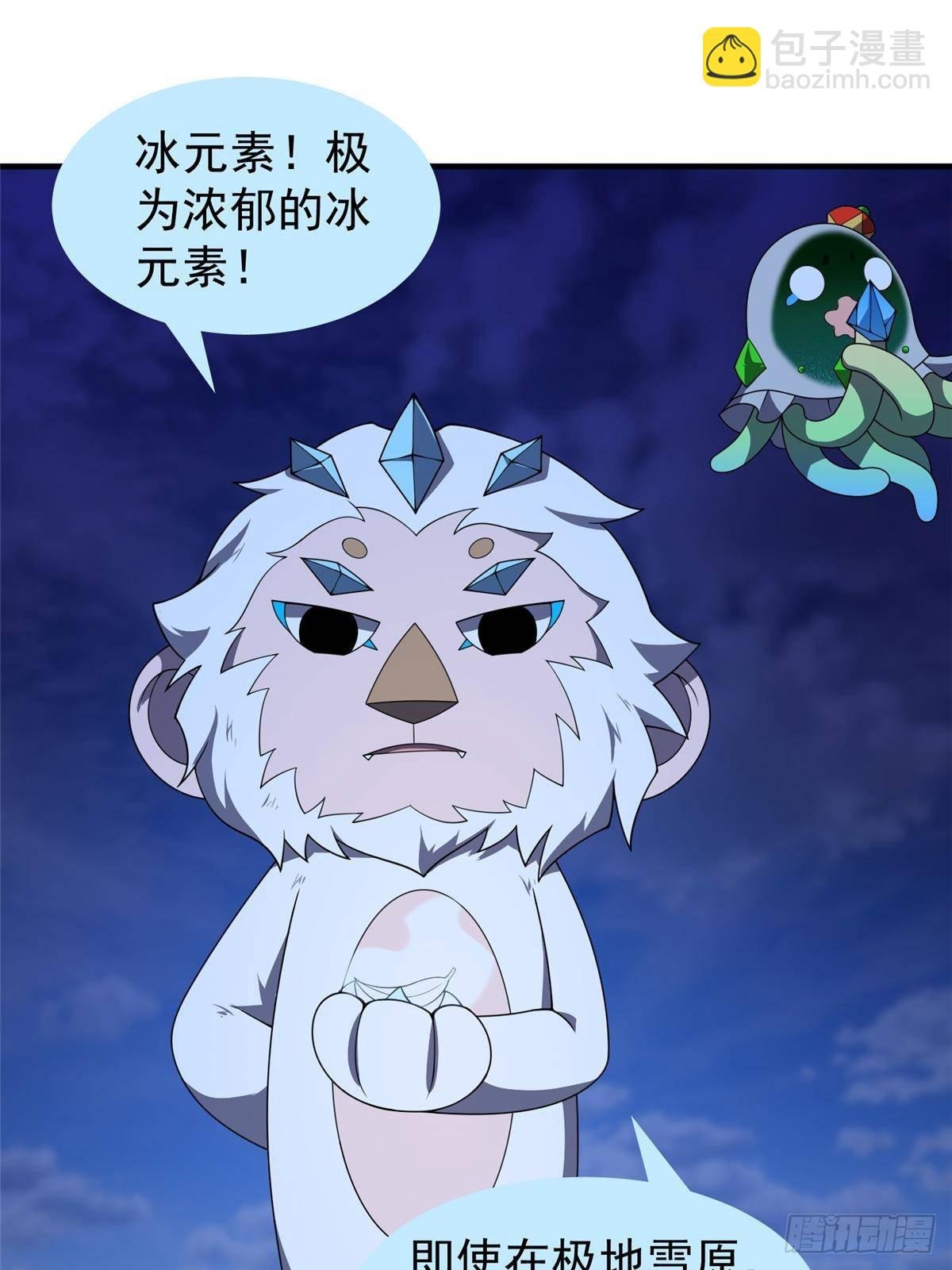 315 敲竹杠