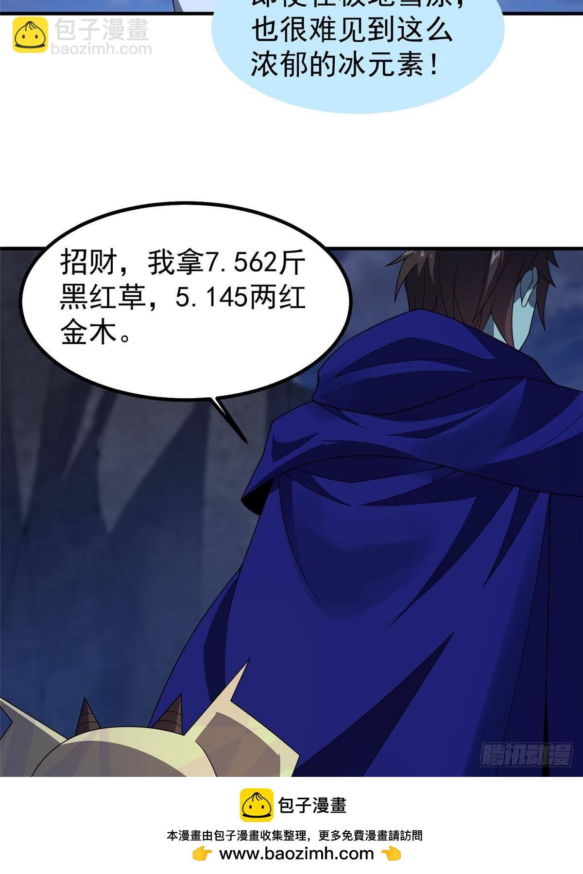 315 敲竹杠