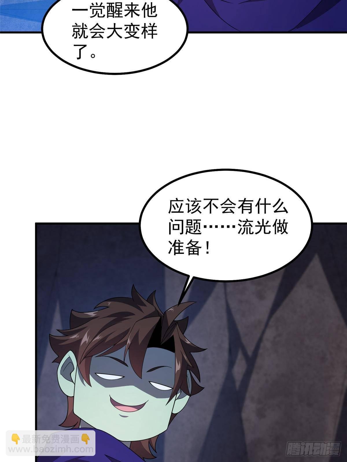 316 品质提升