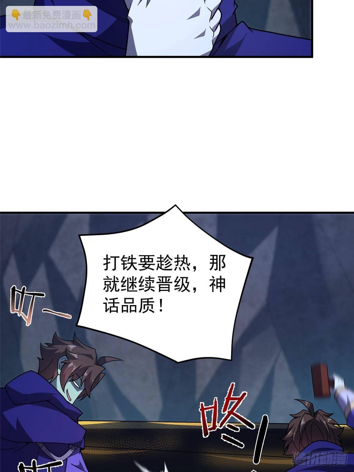 316 品质提升