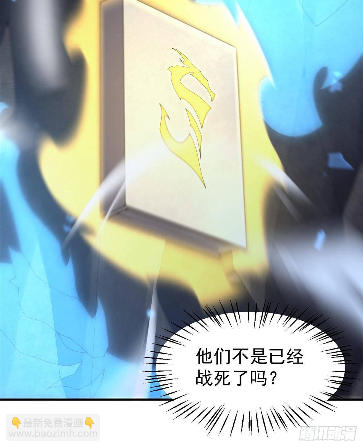 317 龙族克星