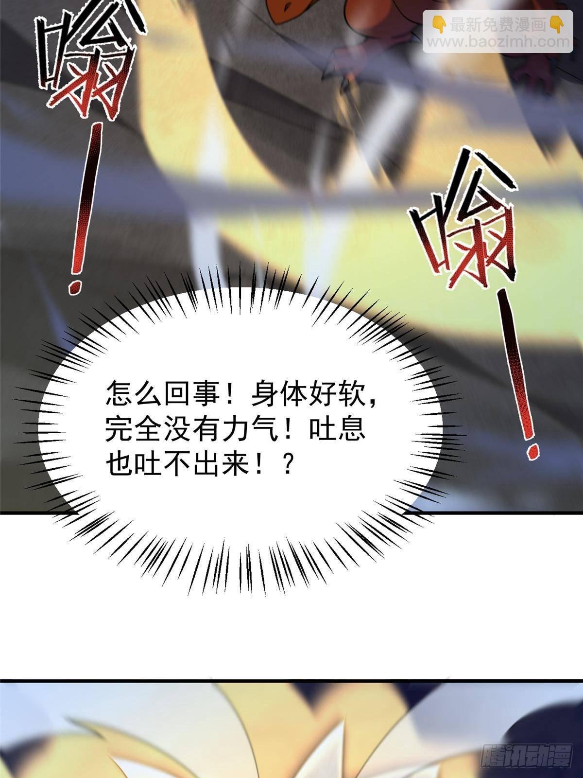 317 龙族克星