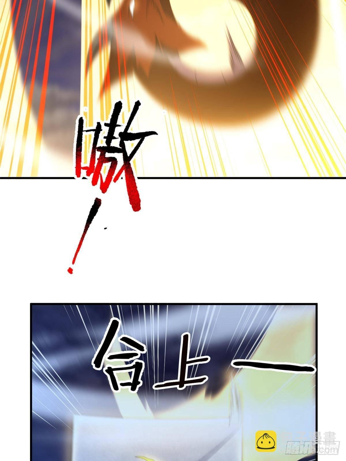 317 龙族克星