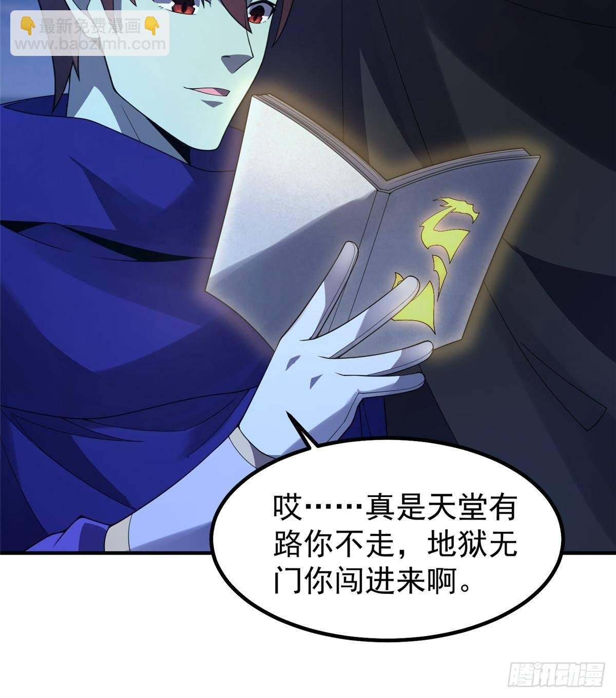 317 龙族克星