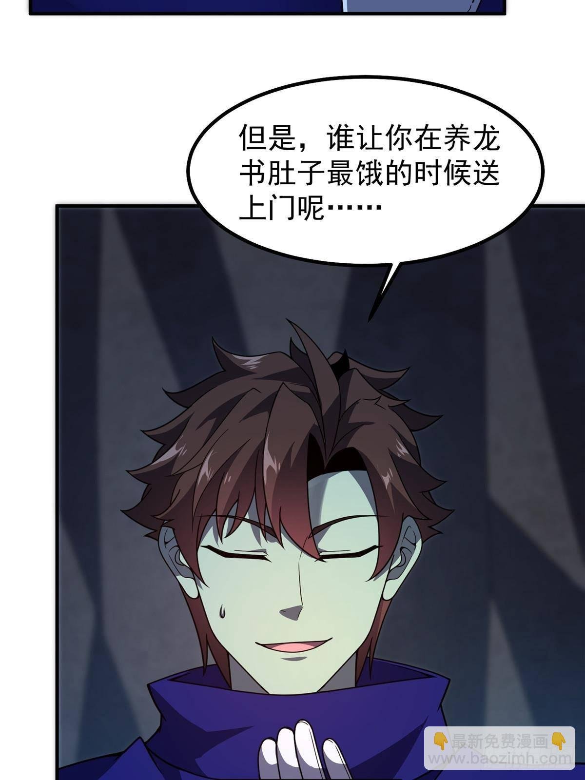 317 龙族克星