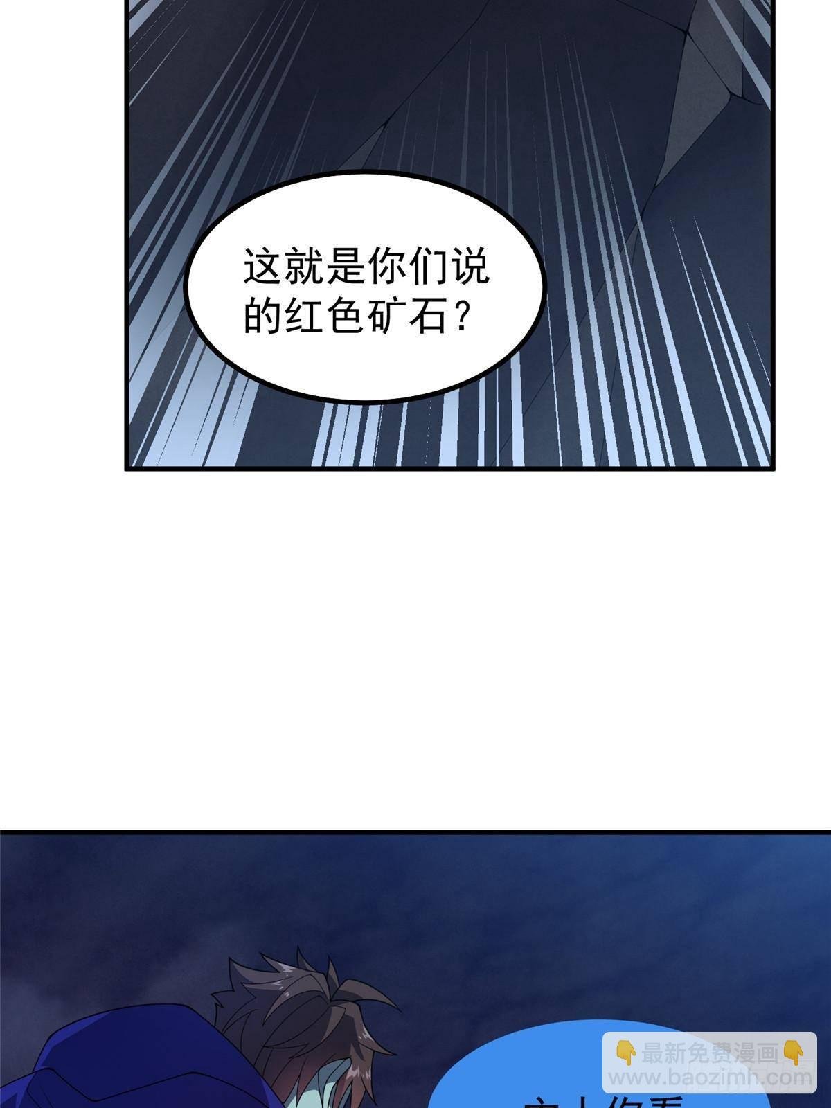 317 龙族克星