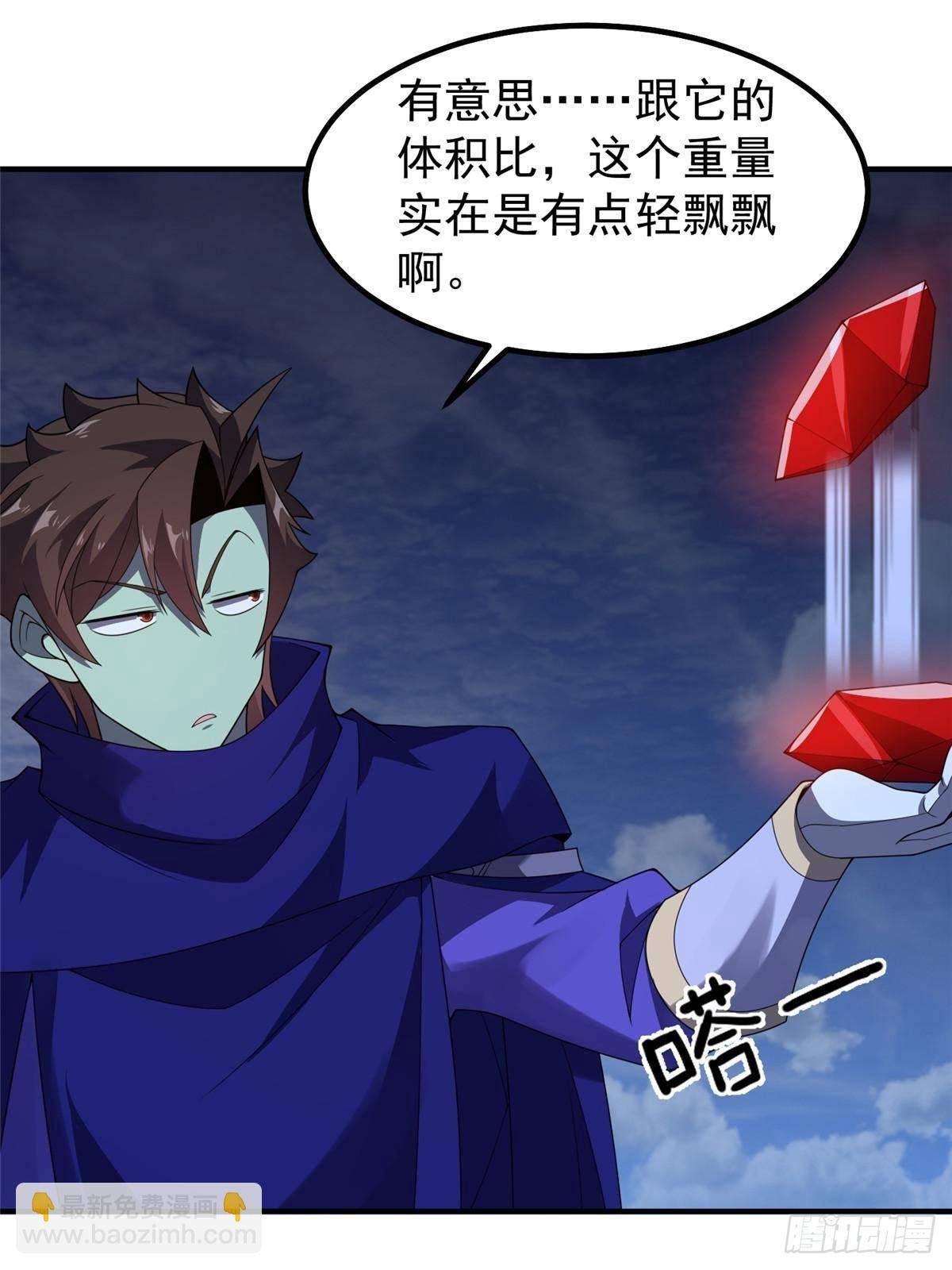 317 龙族克星
