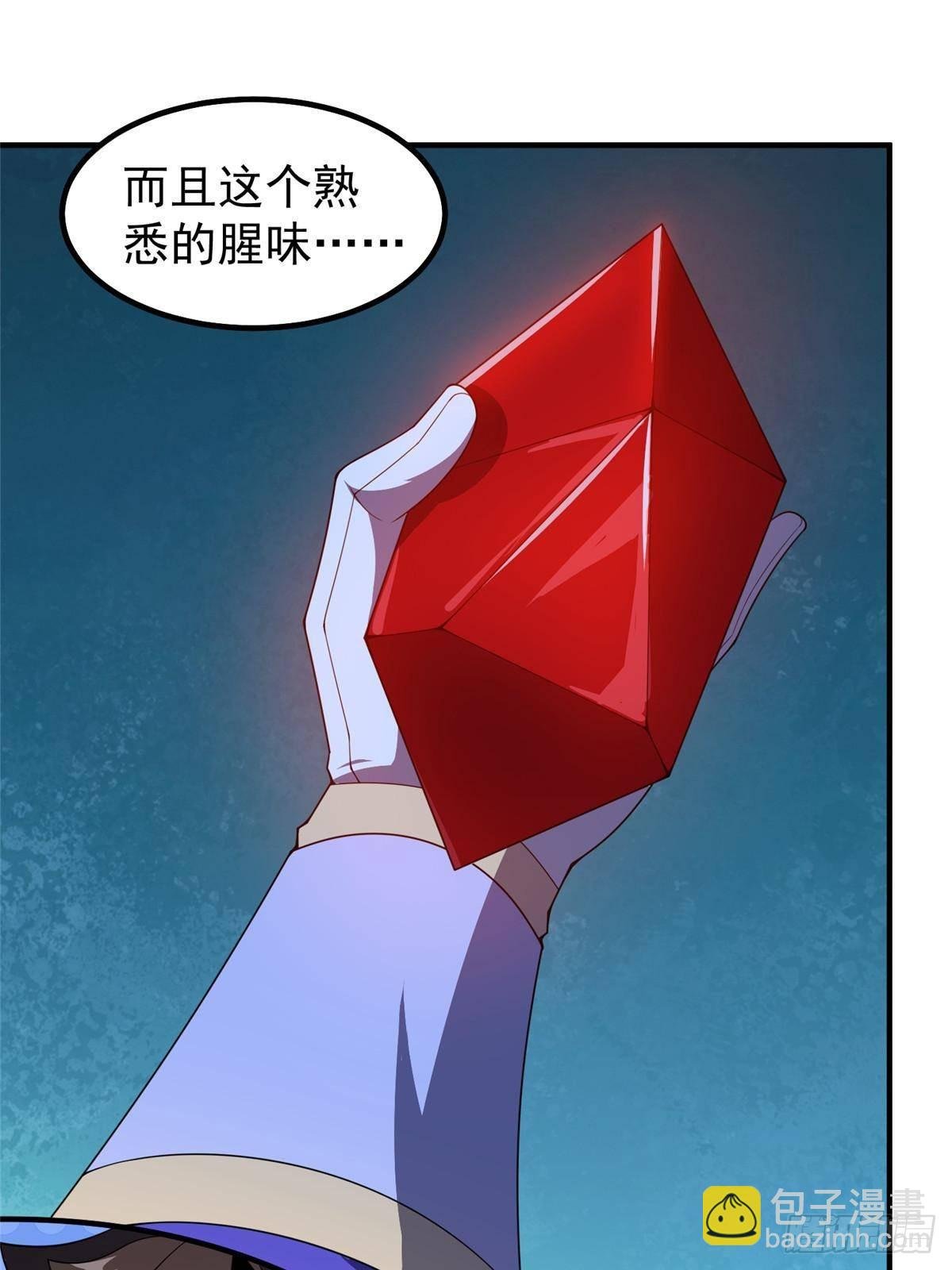 317 龙族克星