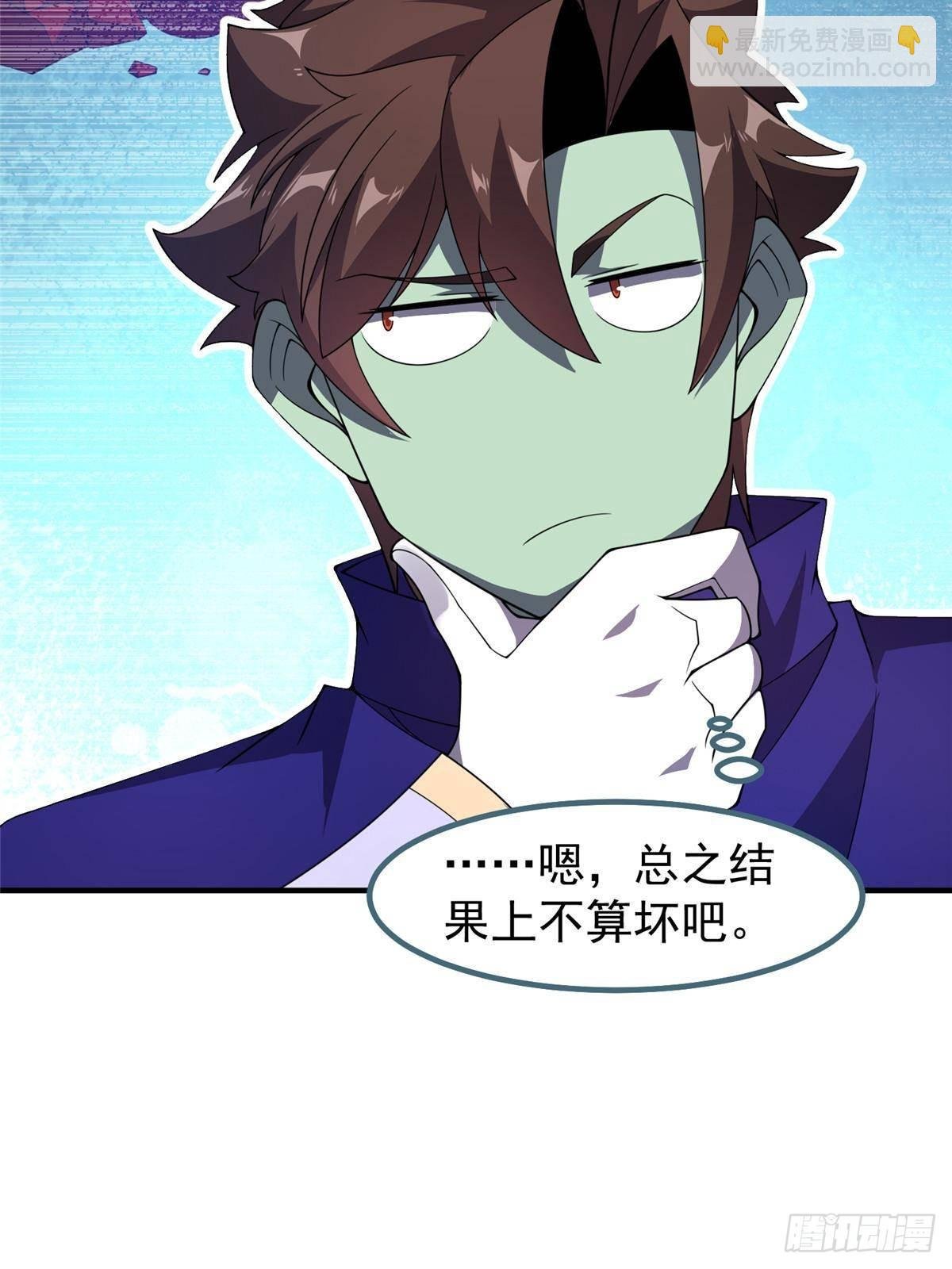 318 你们怎么都变样了