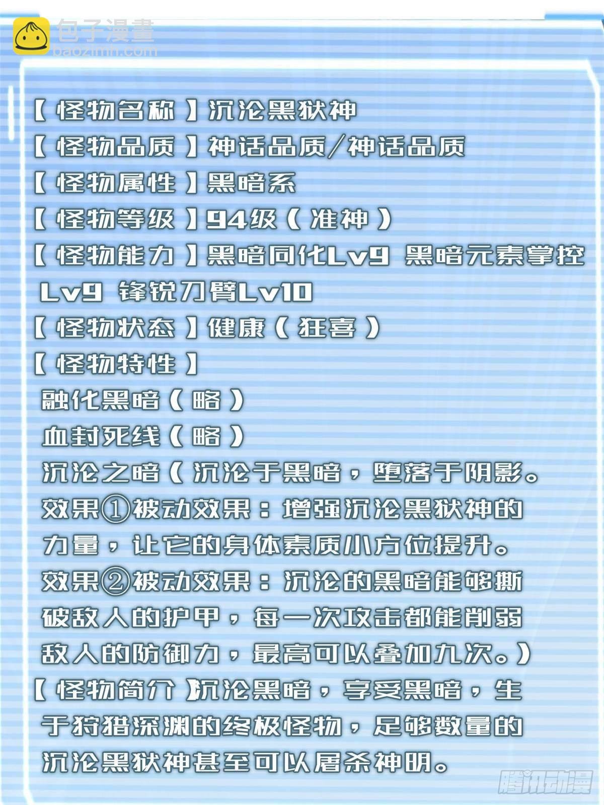 318 你们怎么都变样了