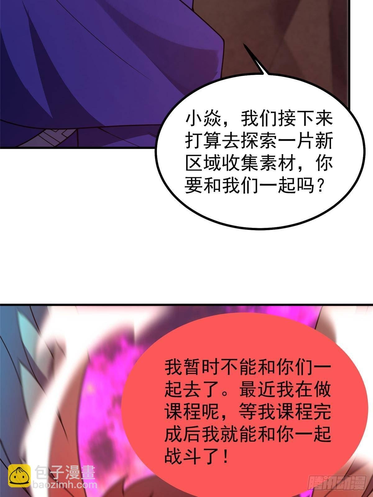 318 你们怎么都变样了