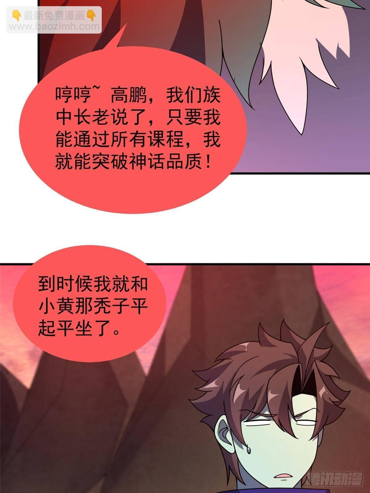318 你们怎么都变样了