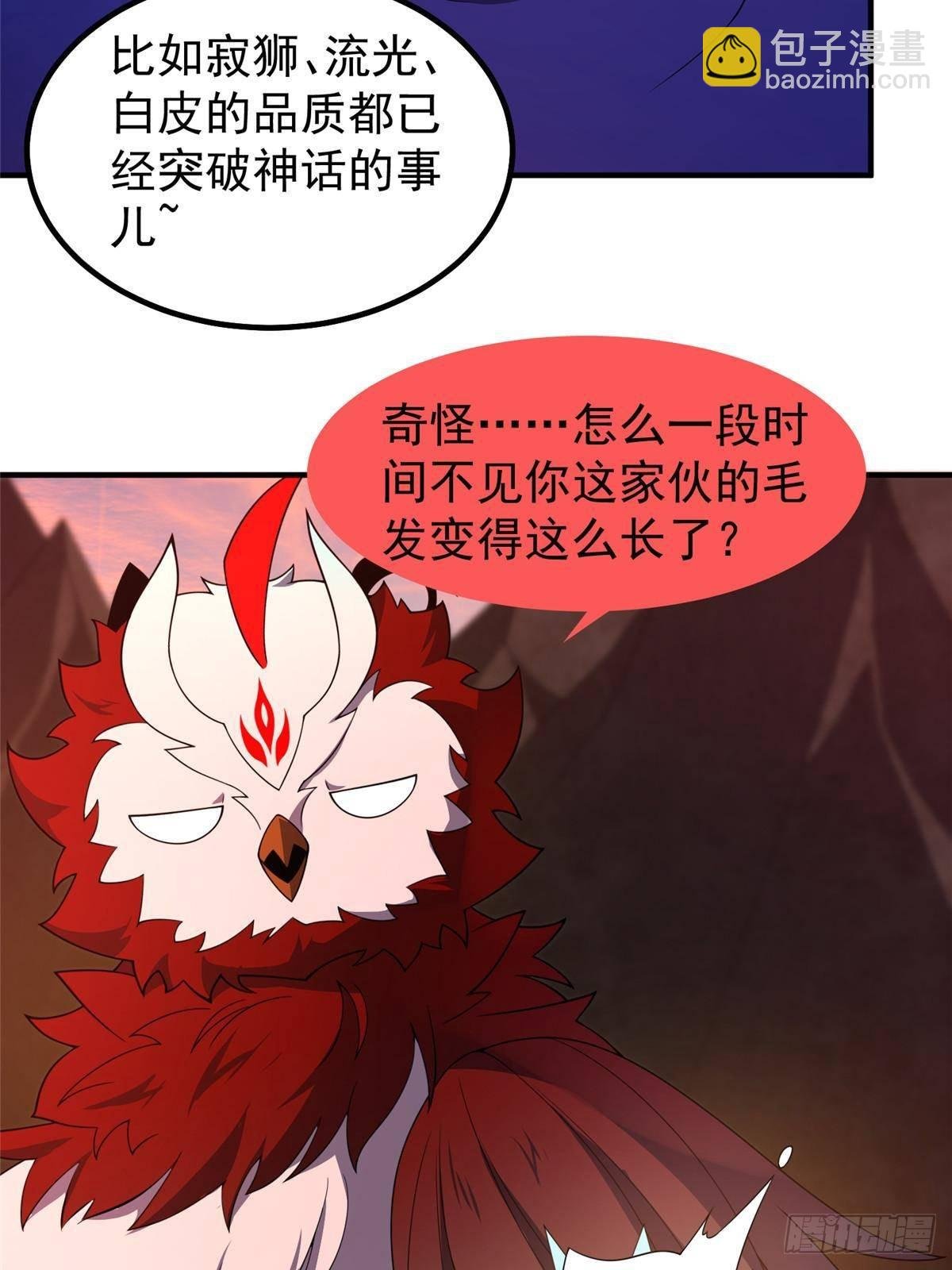 318 你们怎么都变样了