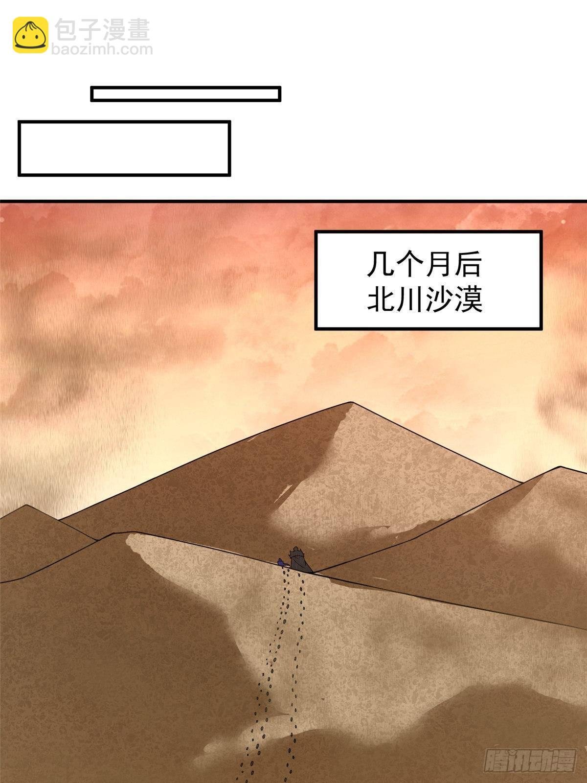 319 北川沙漠