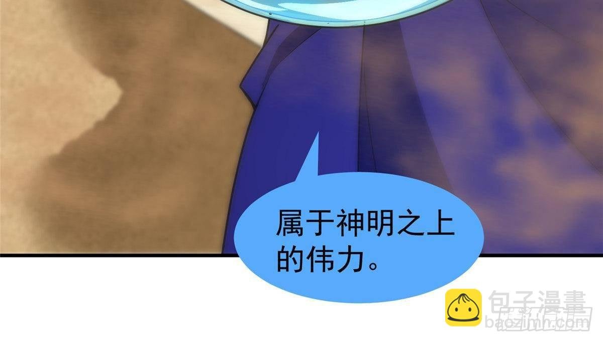319 北川沙漠