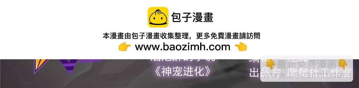 320 外溢的神力