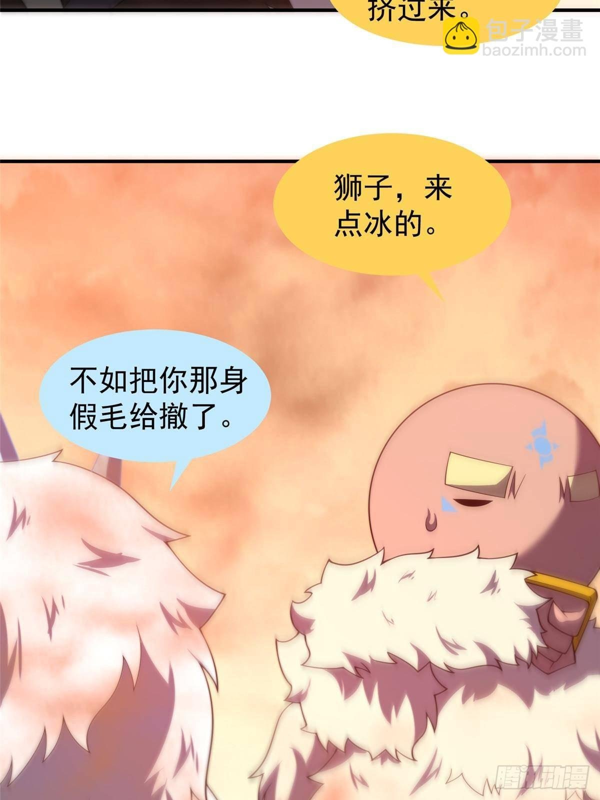 320 外溢的神力
