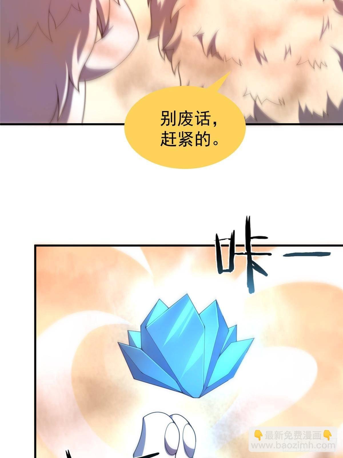 320 外溢的神力