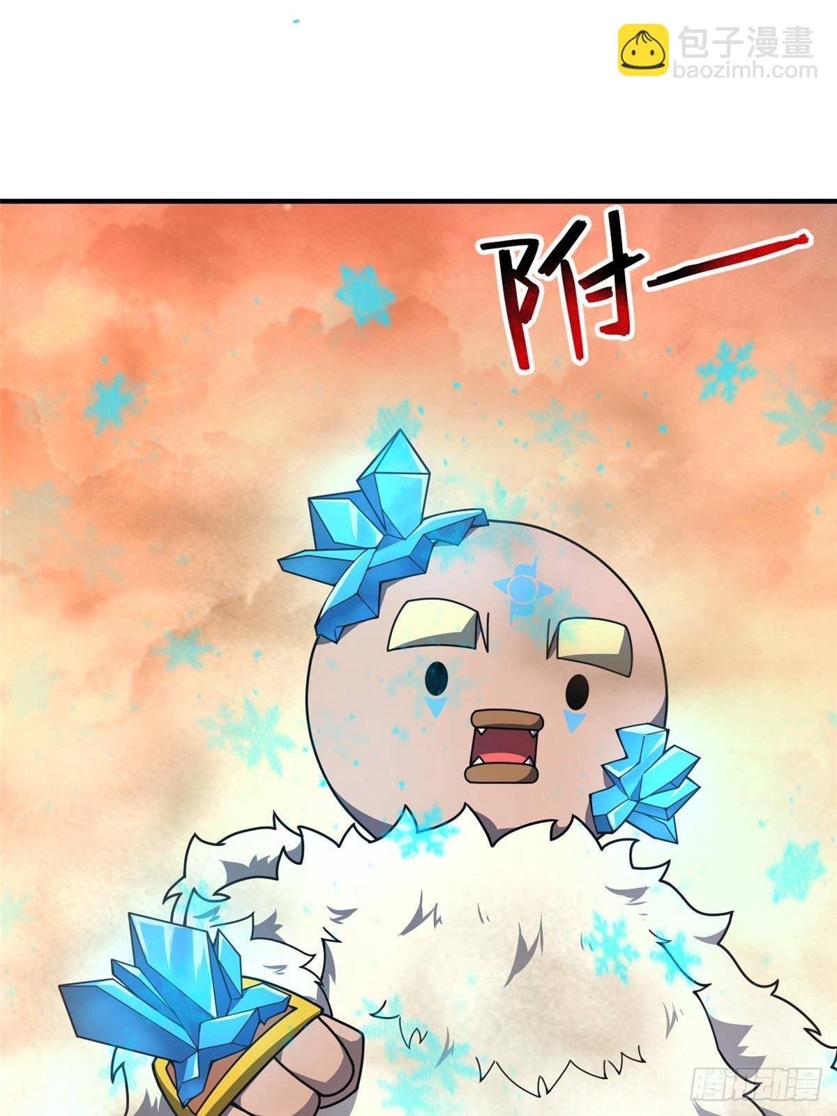 320 外溢的神力