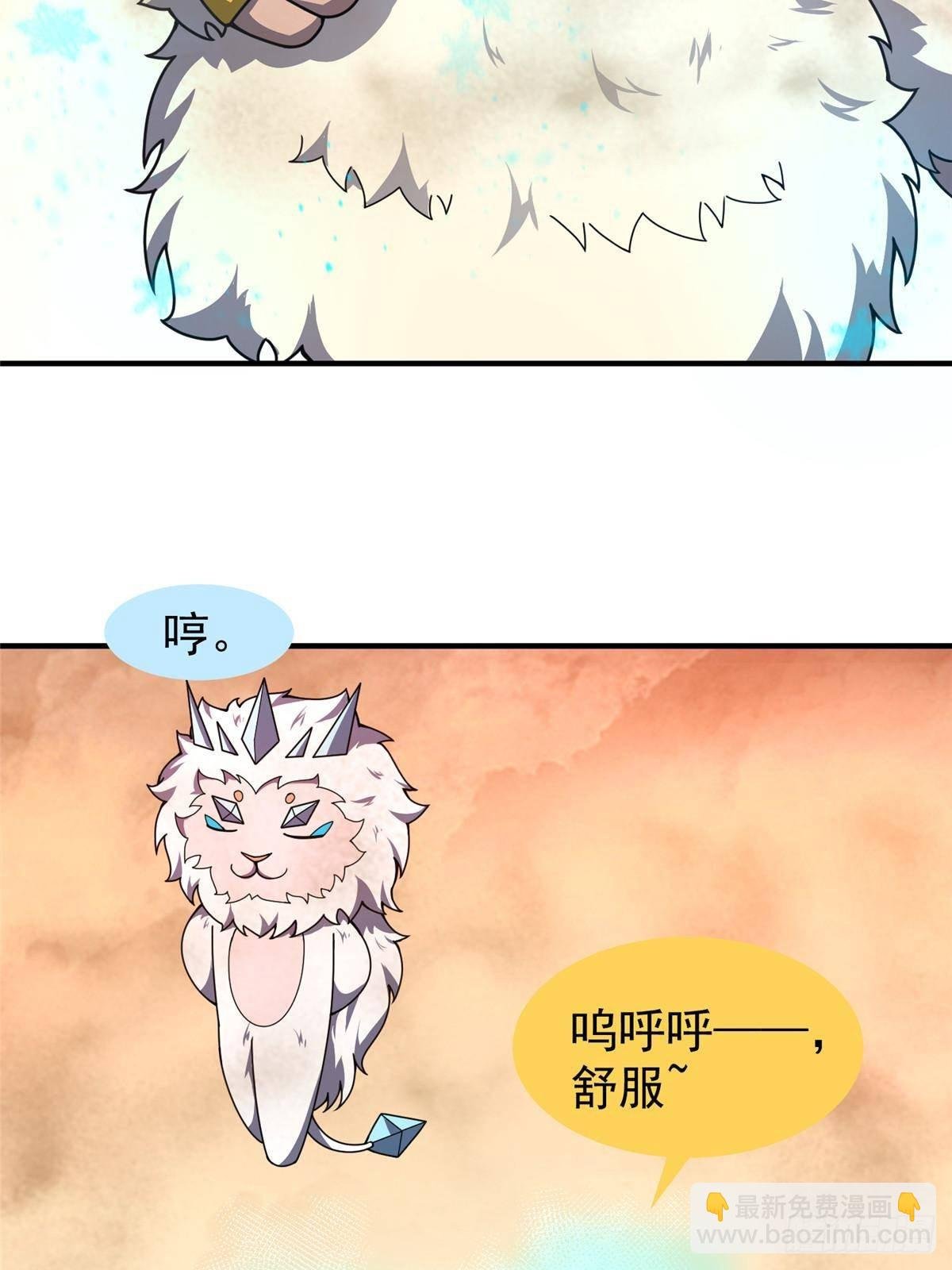 320 外溢的神力