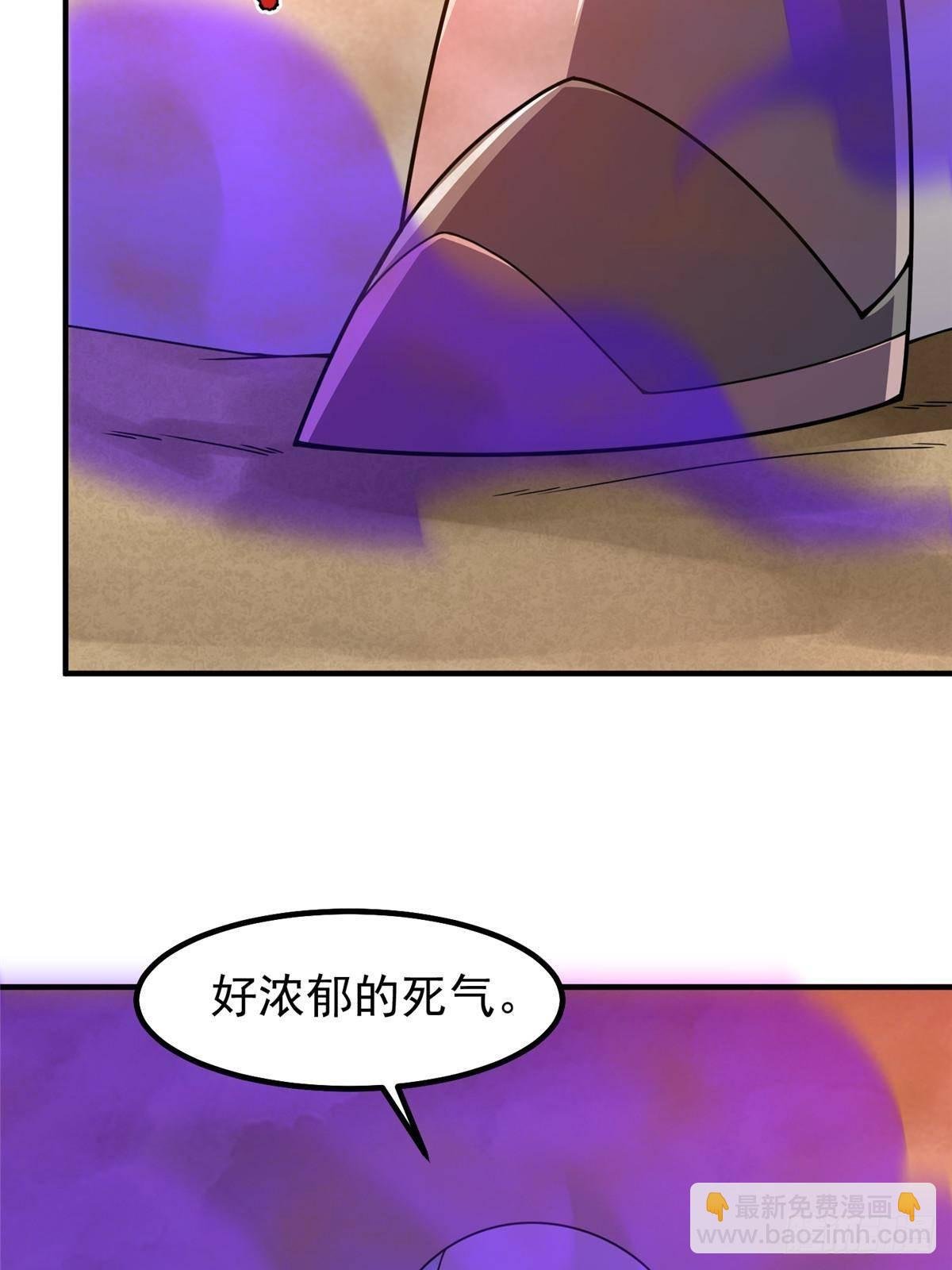 320 外溢的神力