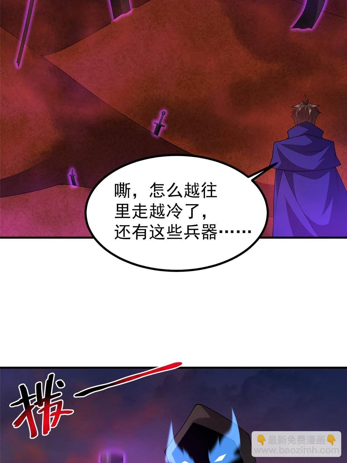 320 外溢的神力