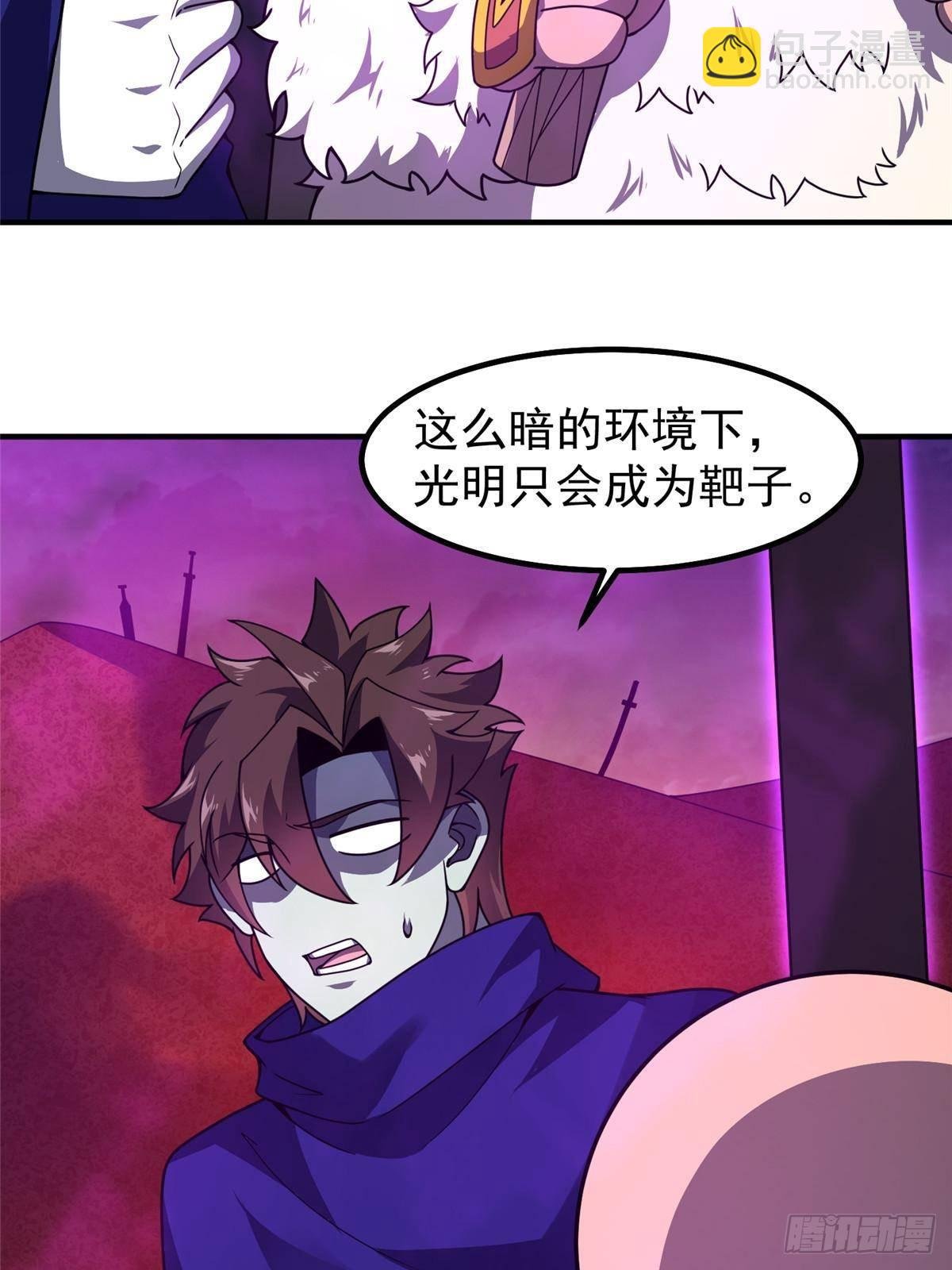 320 外溢的神力