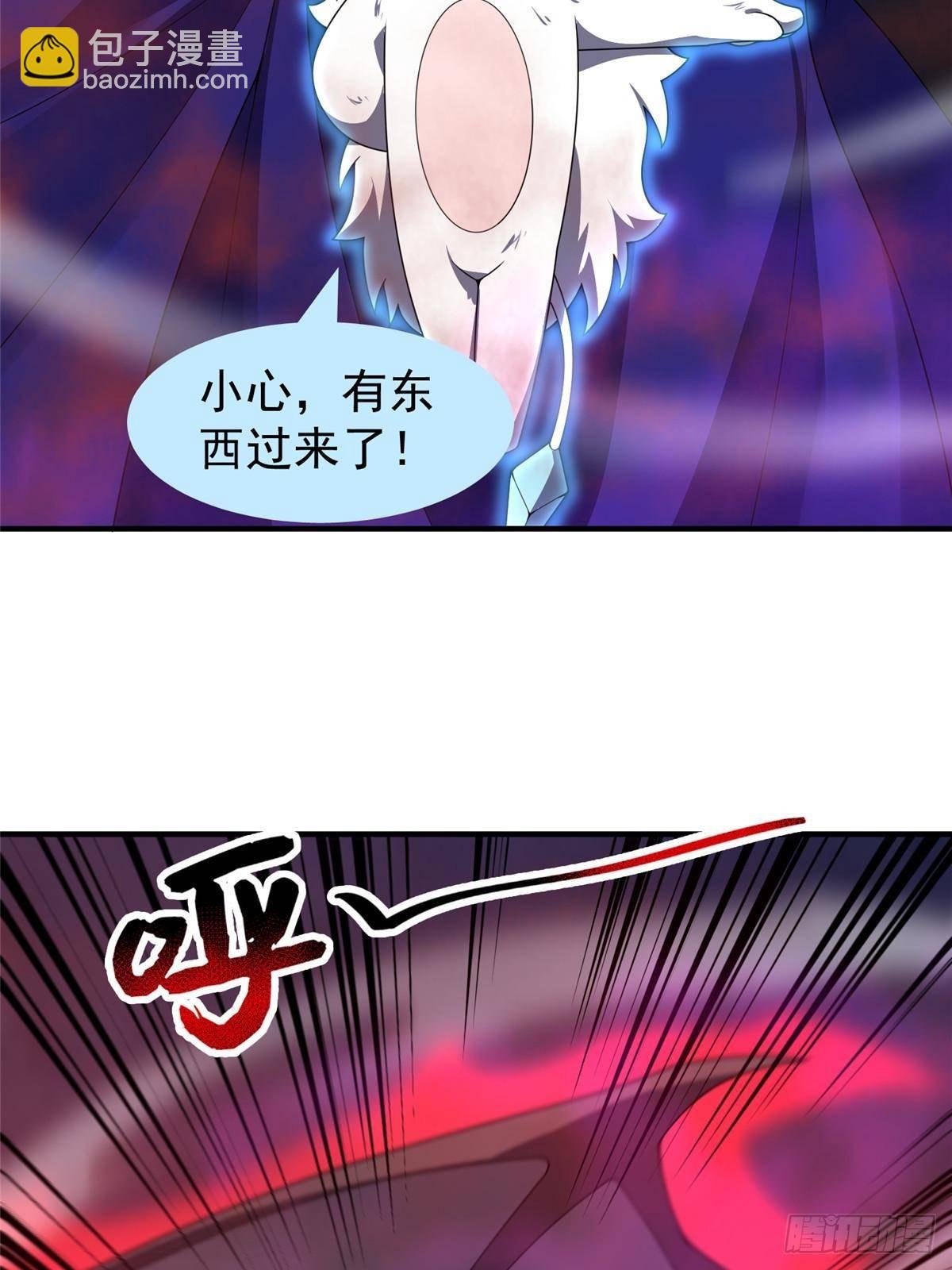 320 外溢的神力