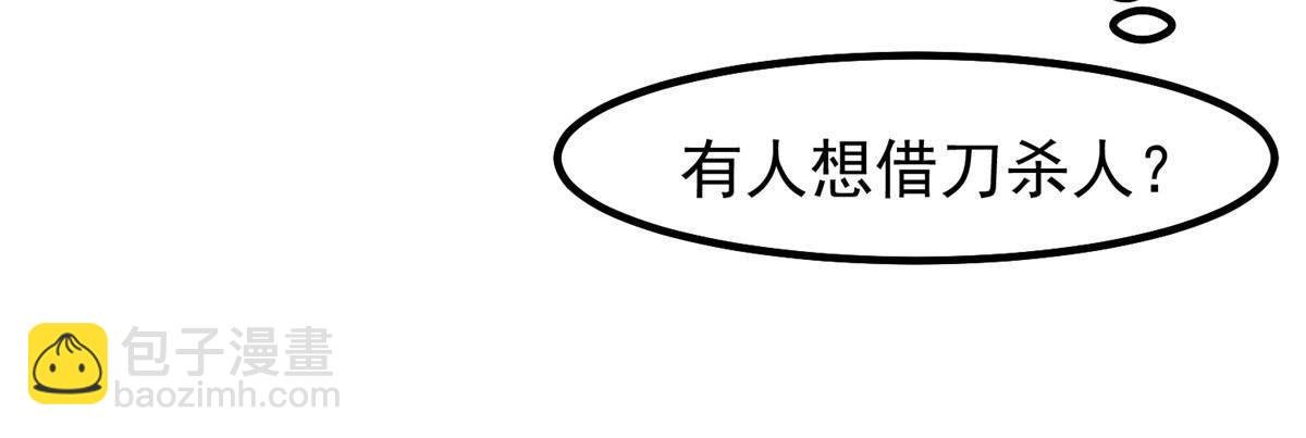 320 外溢的神力