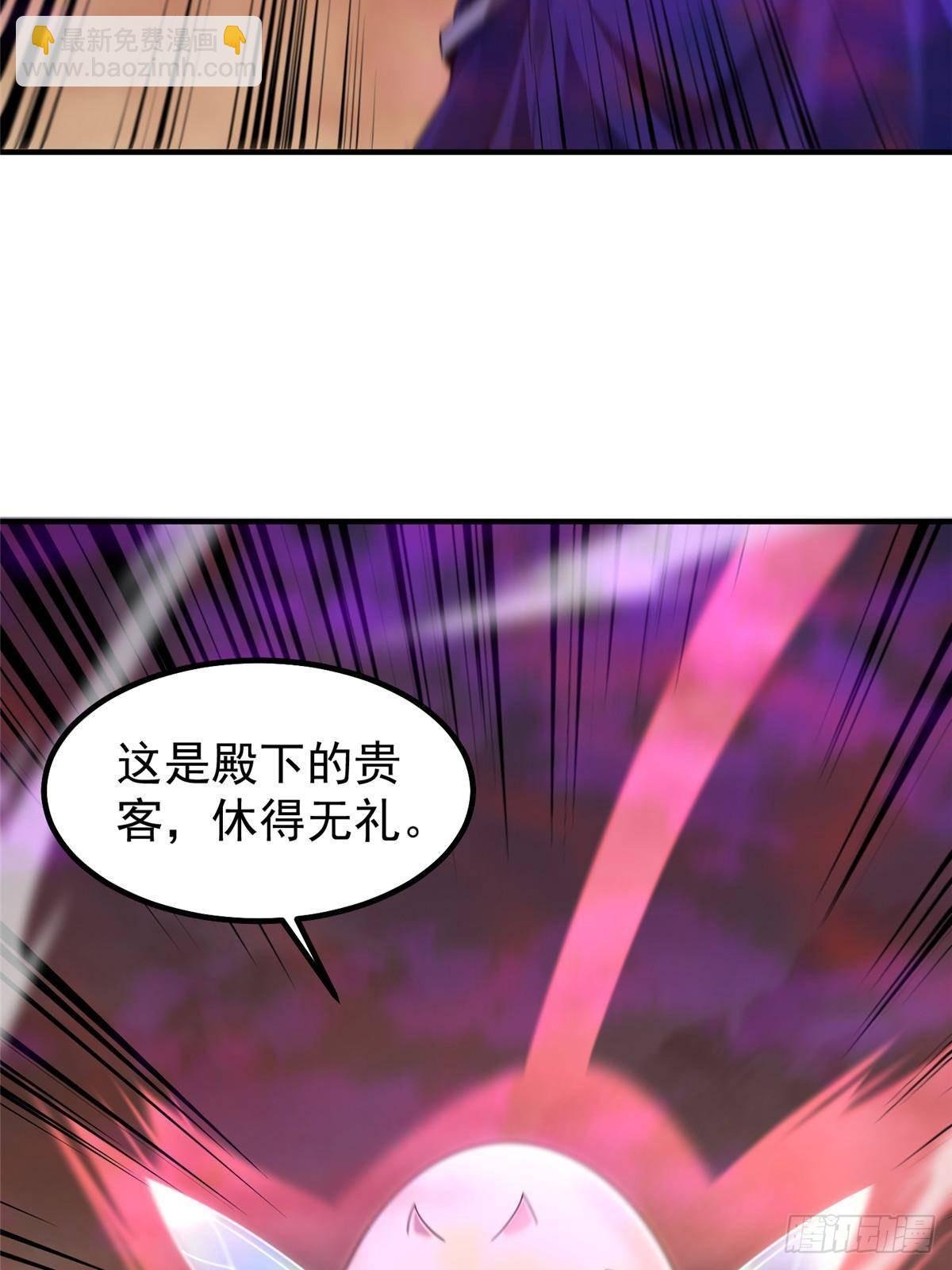 320 外溢的神力