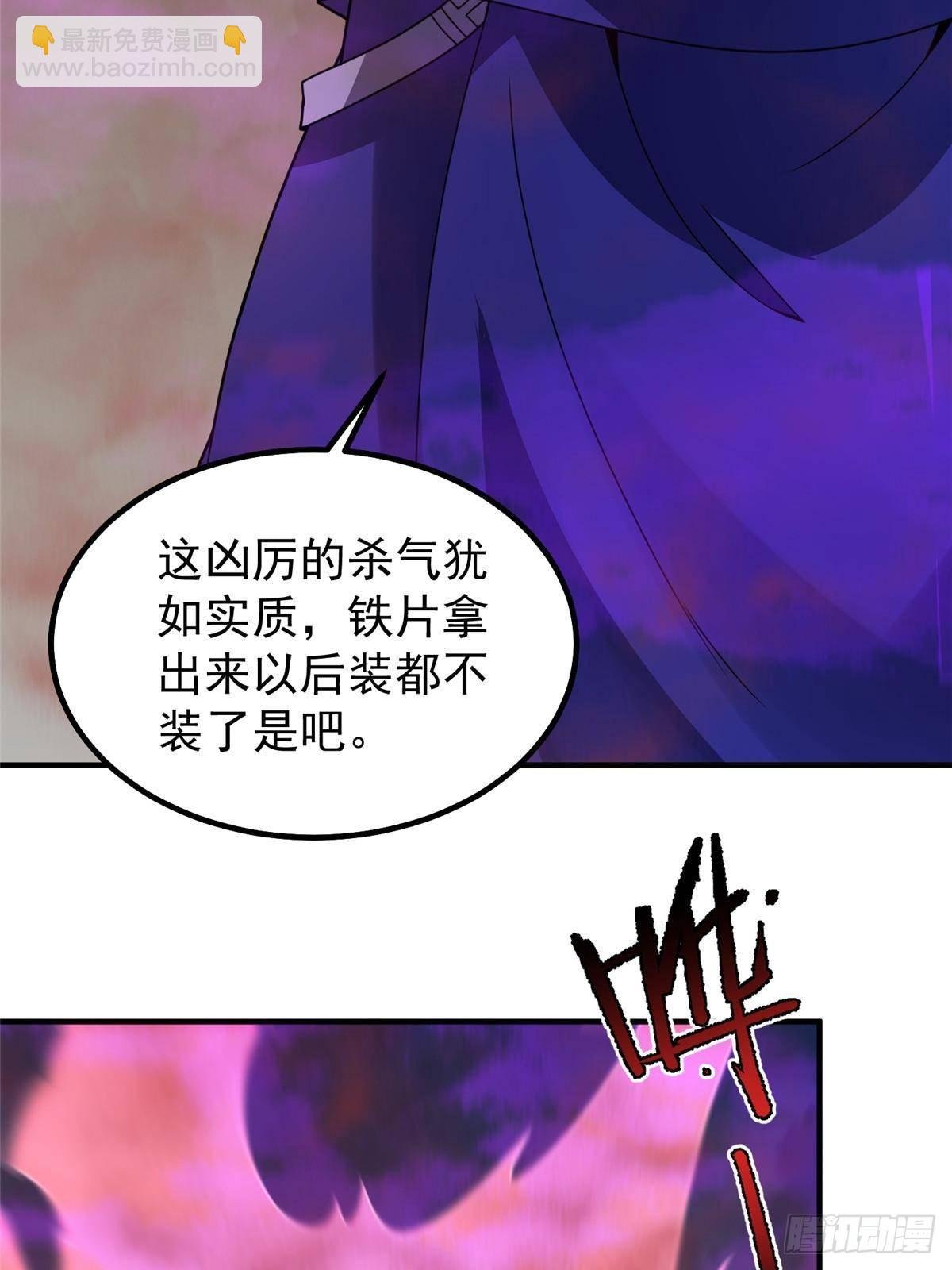 321 原形毕露