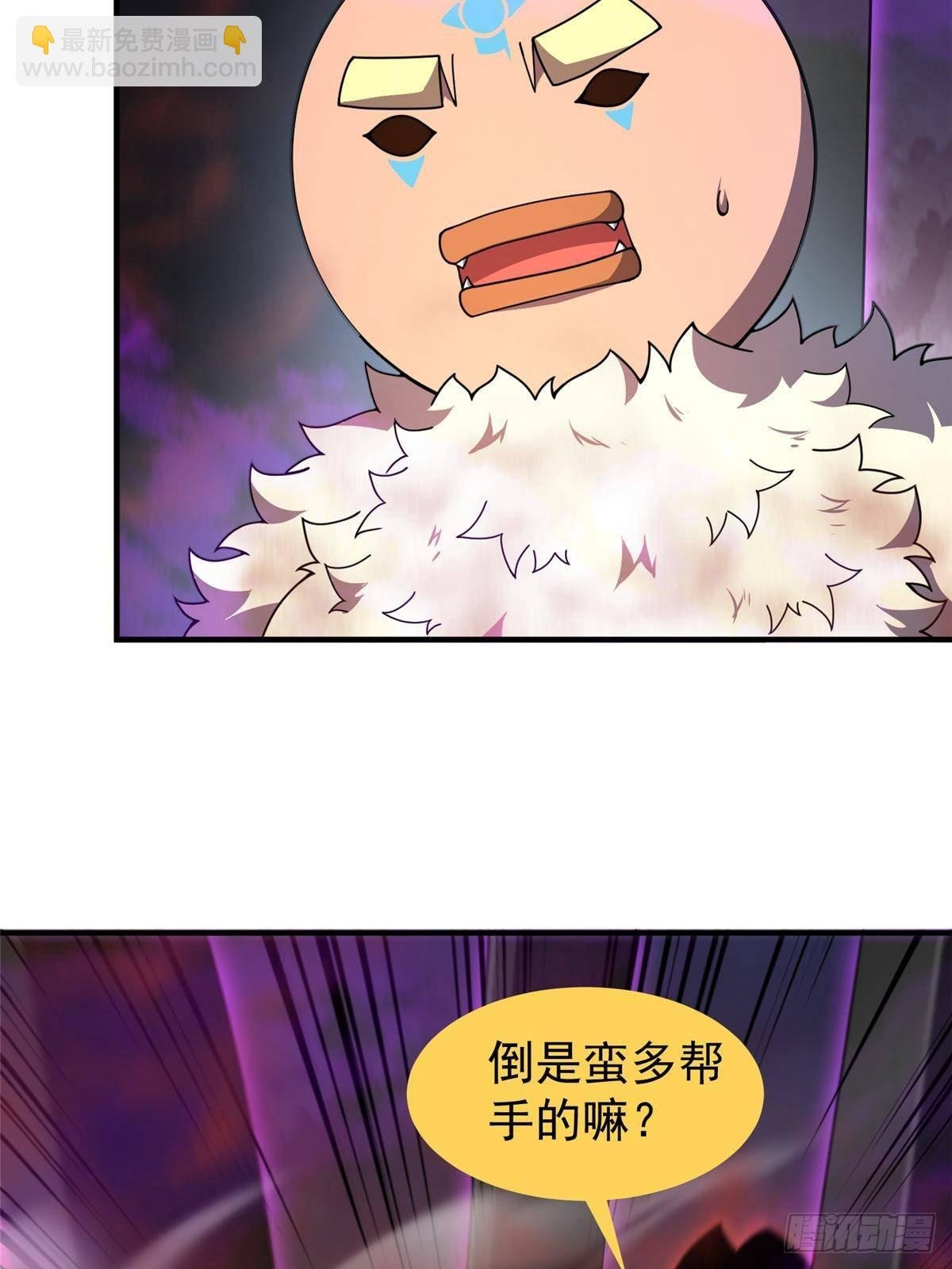 321 原形毕露