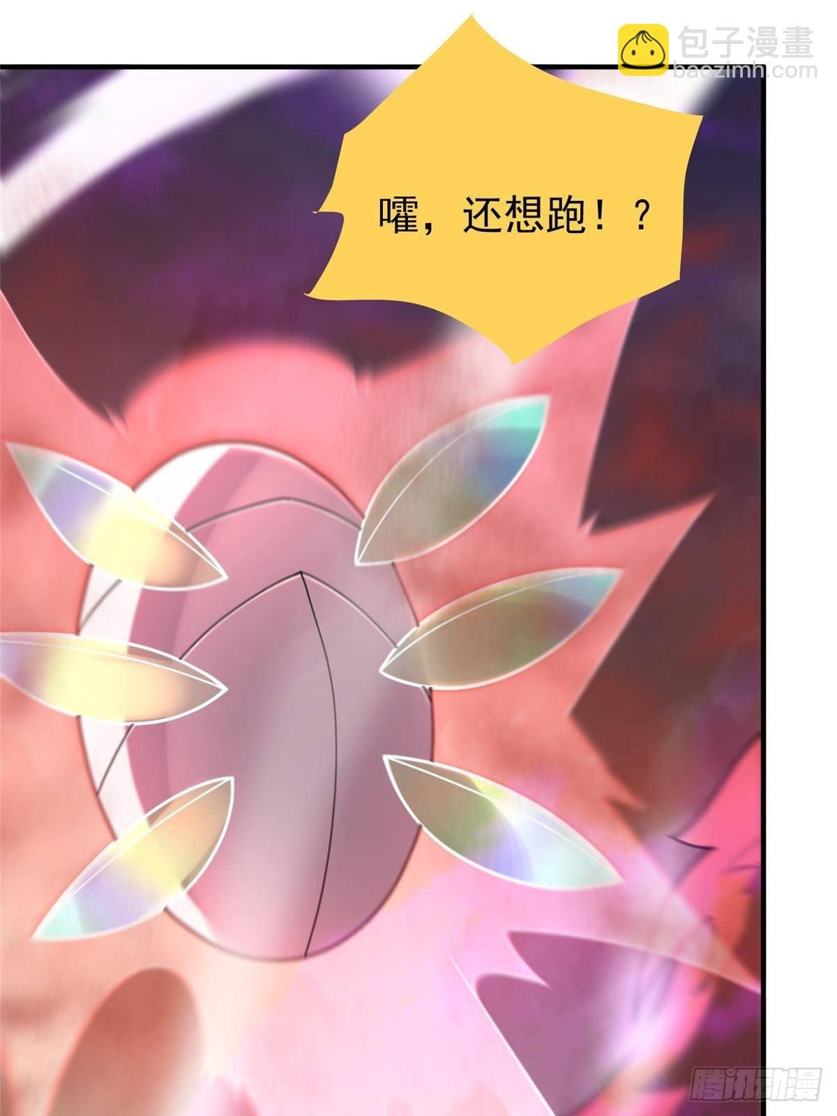 321 原形毕露