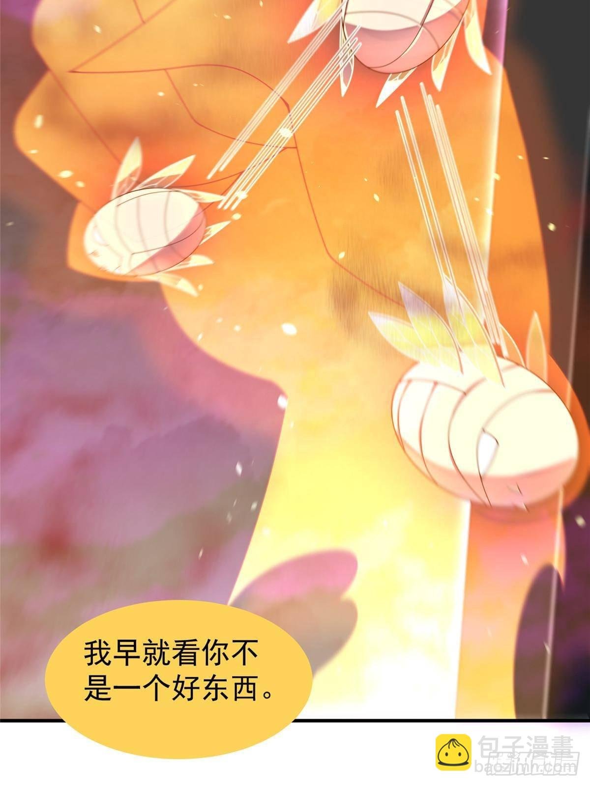 321 原形毕露