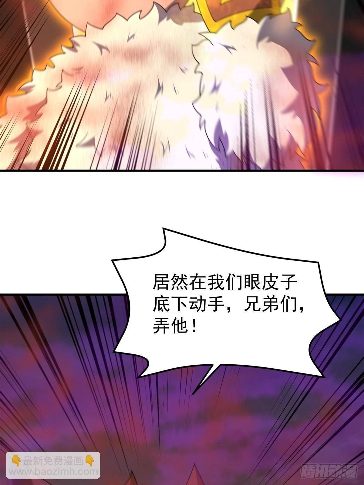 321 原形毕露