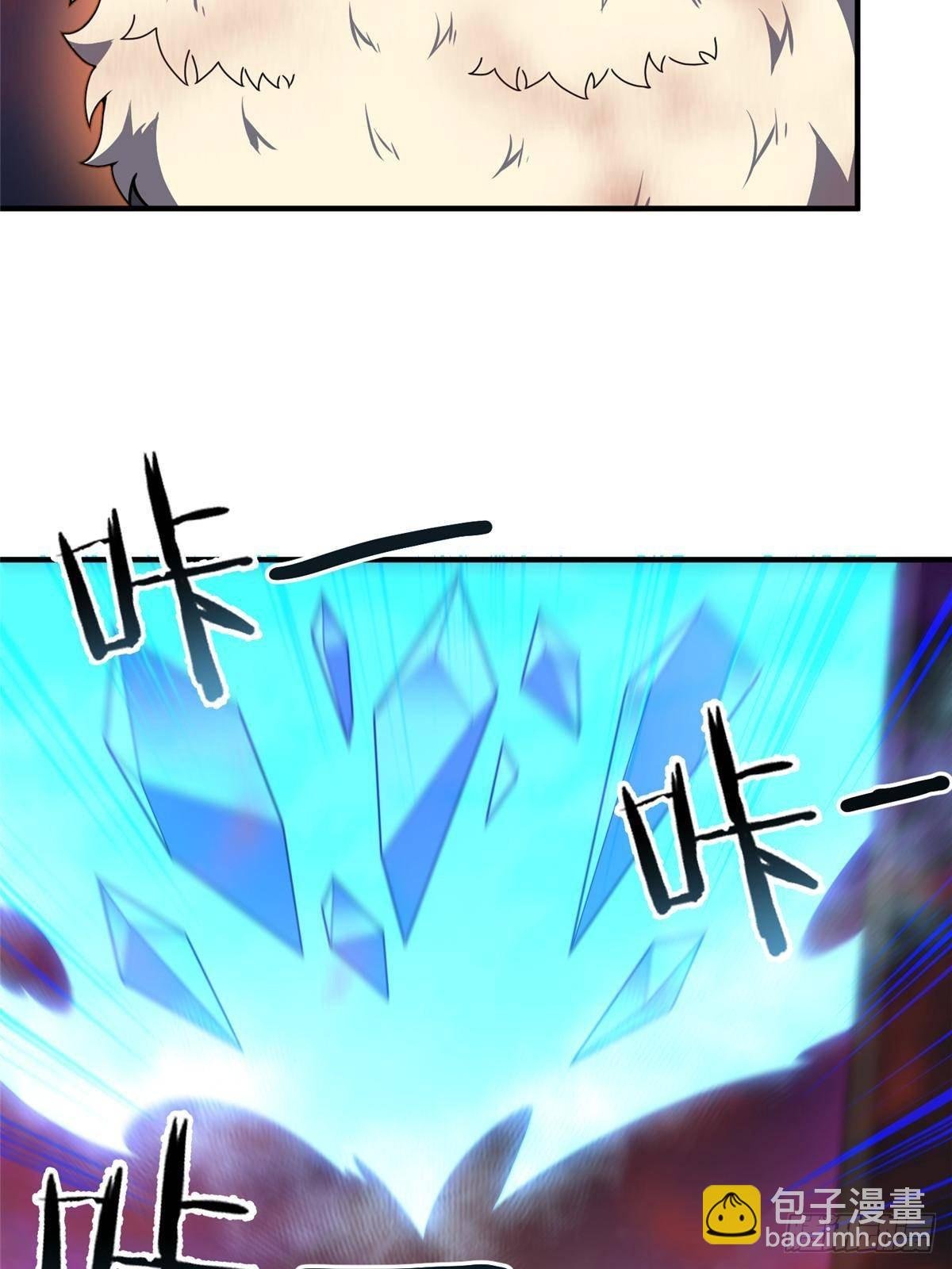 321 原形毕露