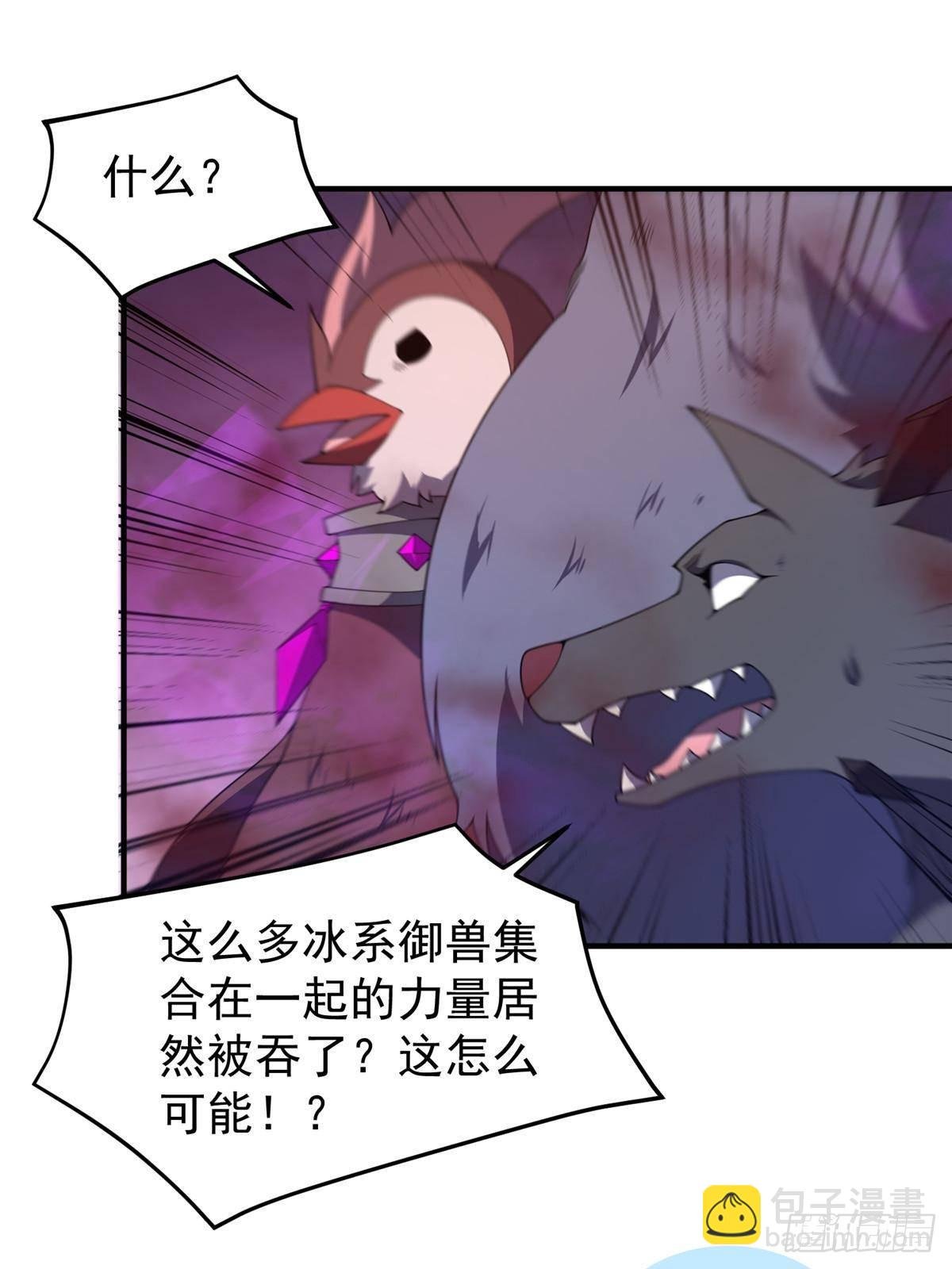 321 原形毕露