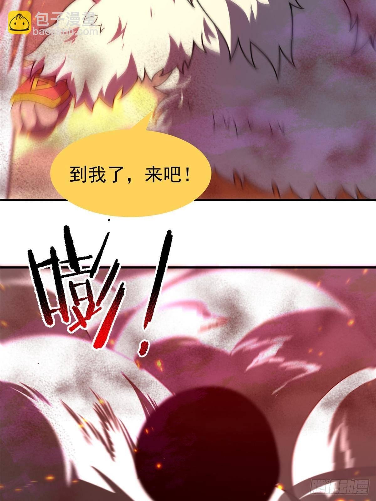 321 原形毕露