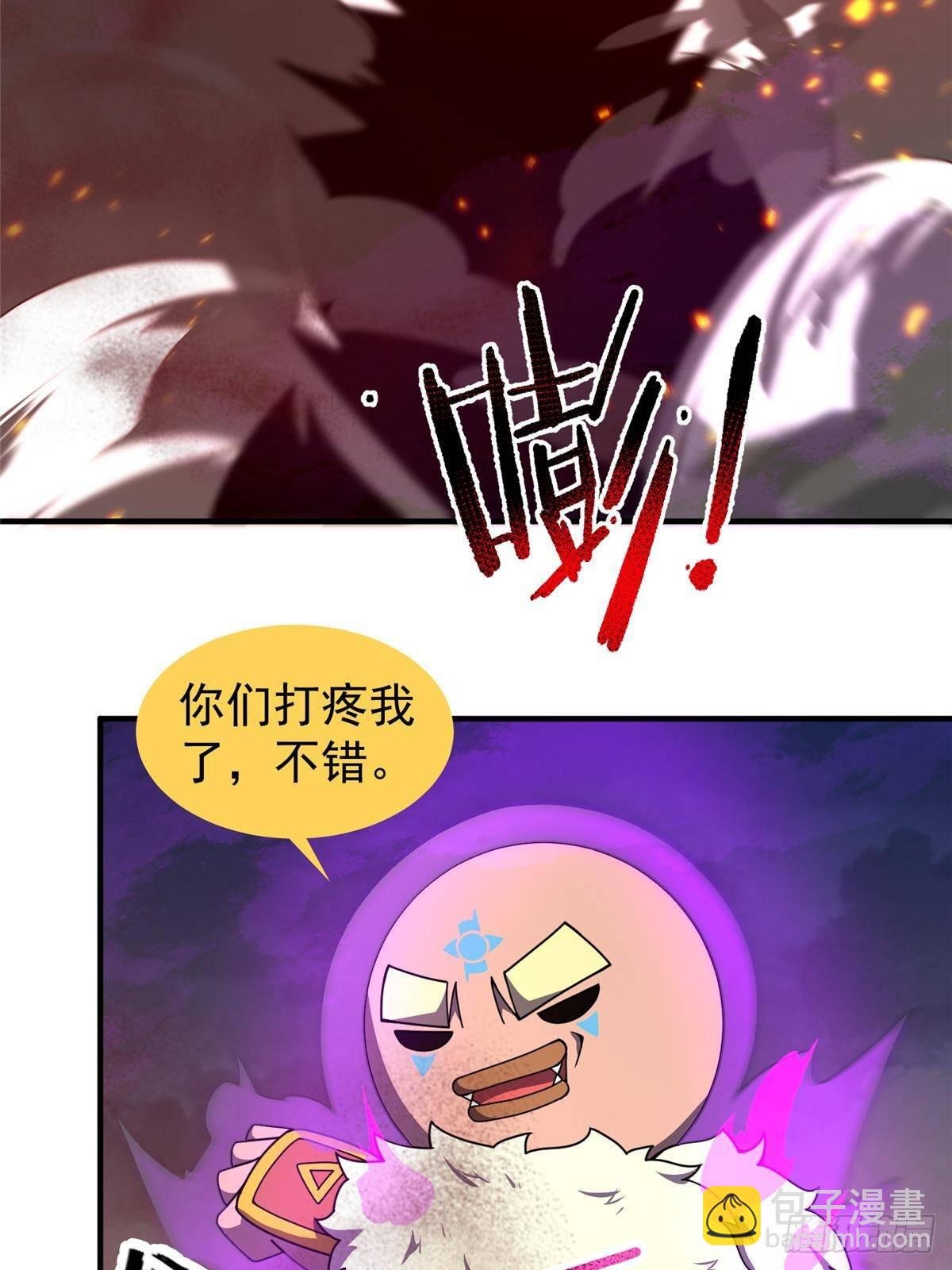 321 原形毕露