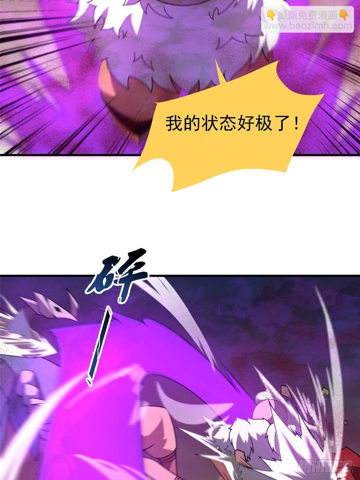 321 原形毕露