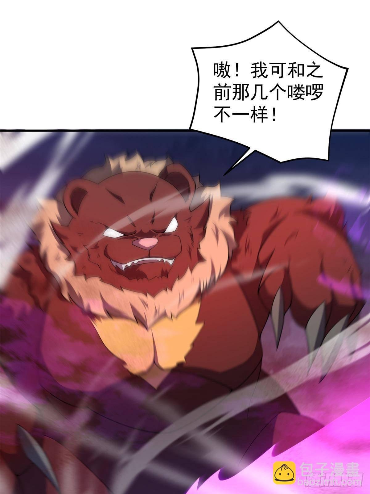 321 原形毕露