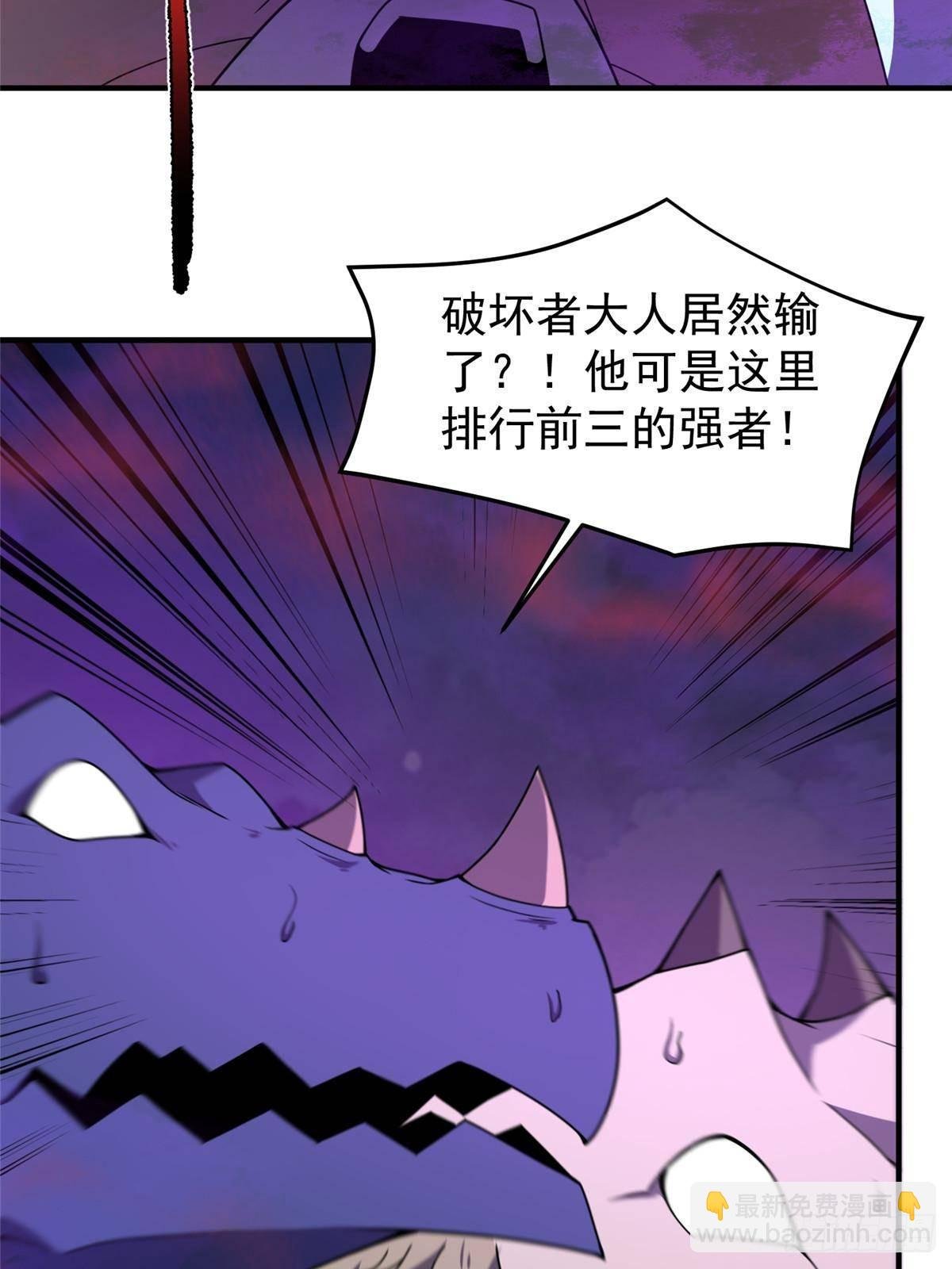 322 痛殴叛徒