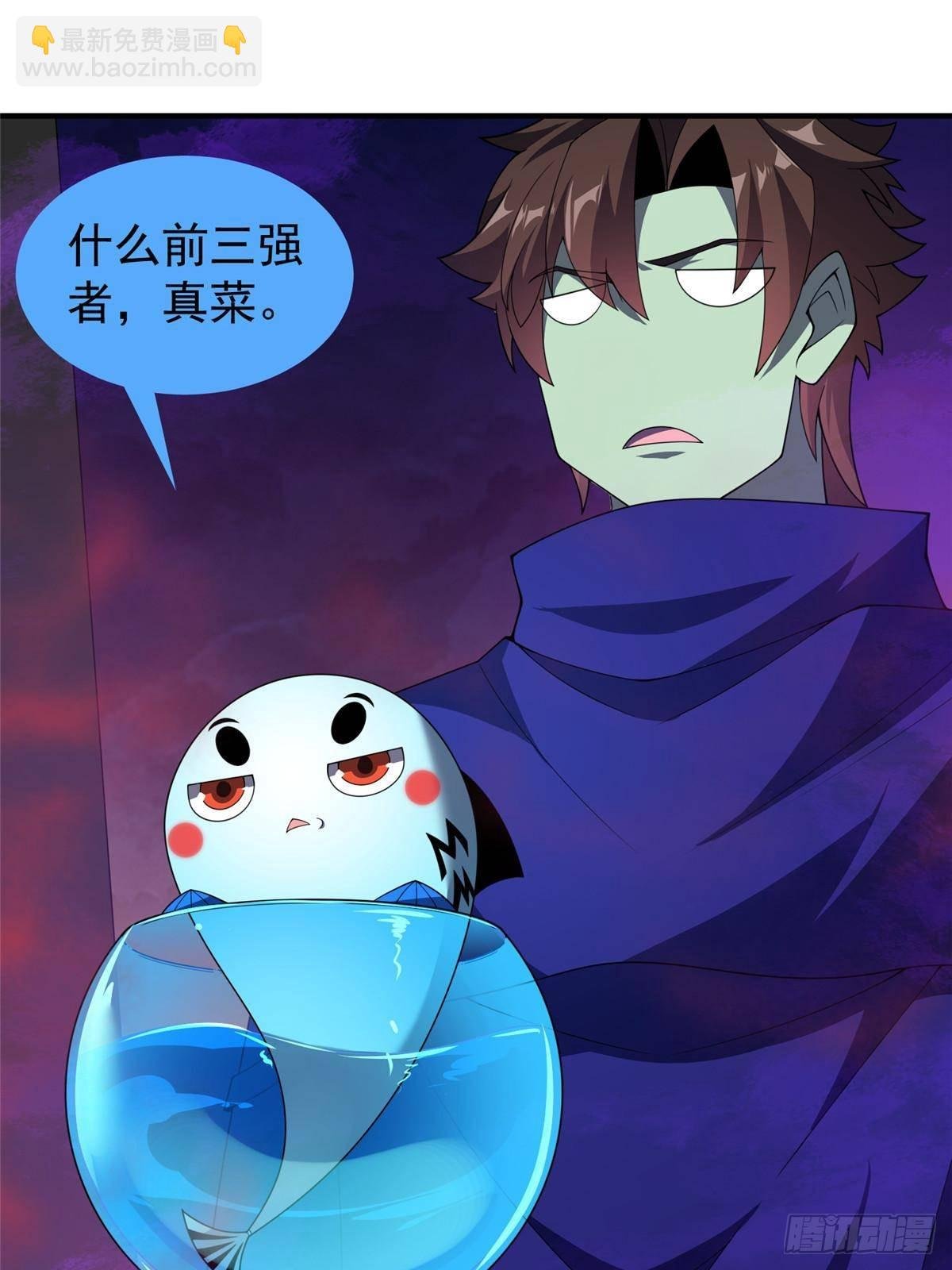 322 痛殴叛徒