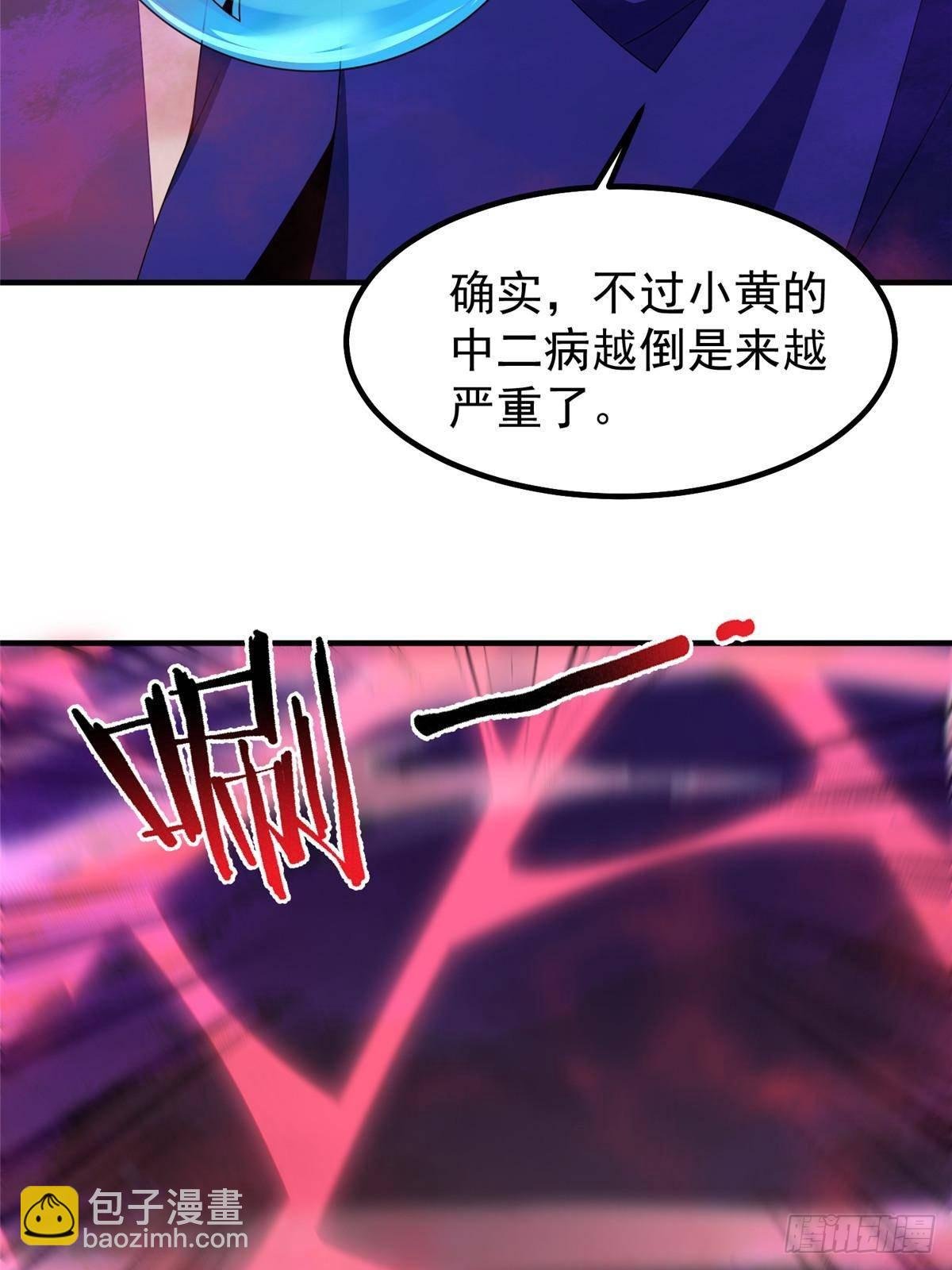 322 痛殴叛徒