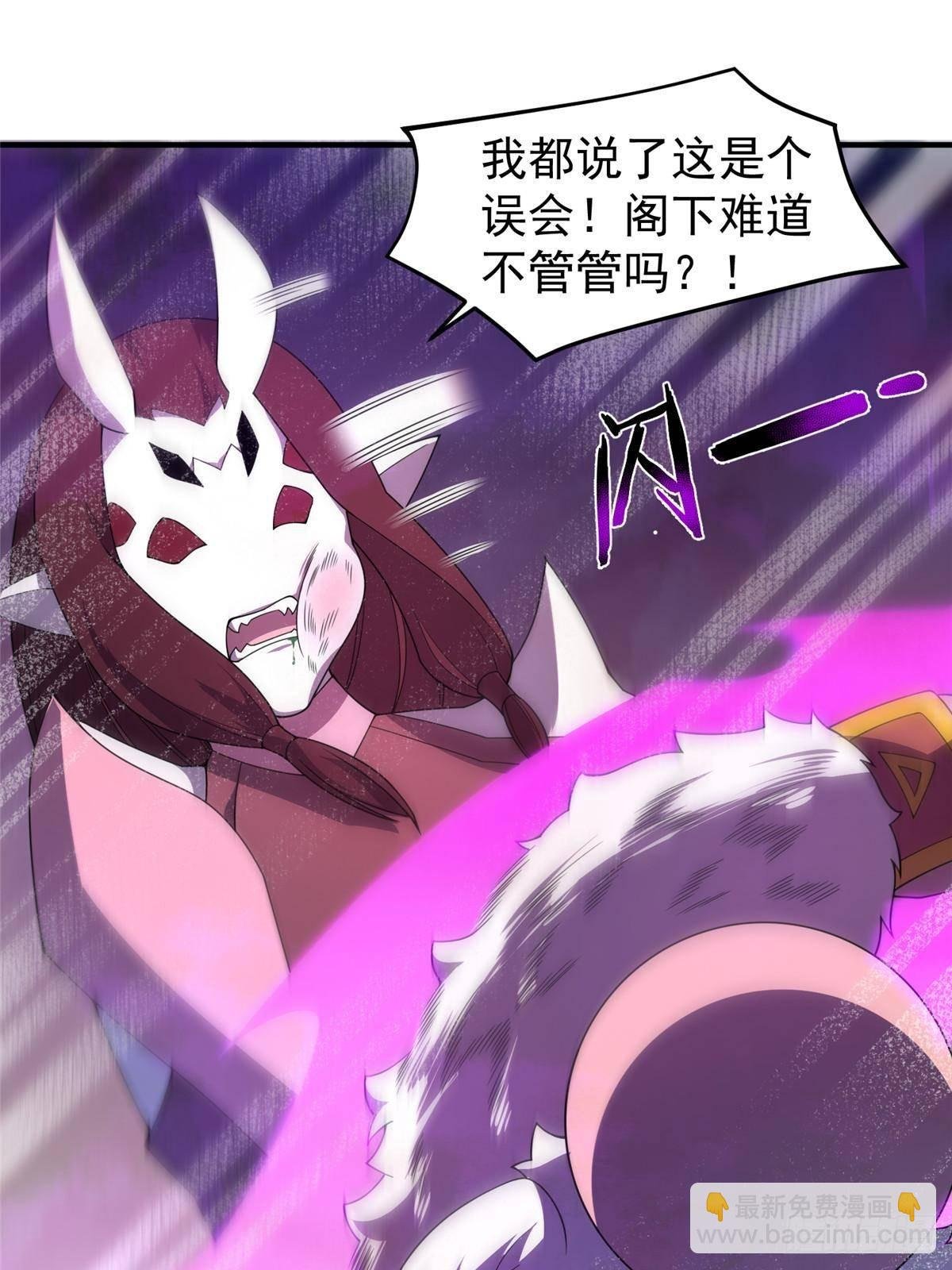 322 痛殴叛徒