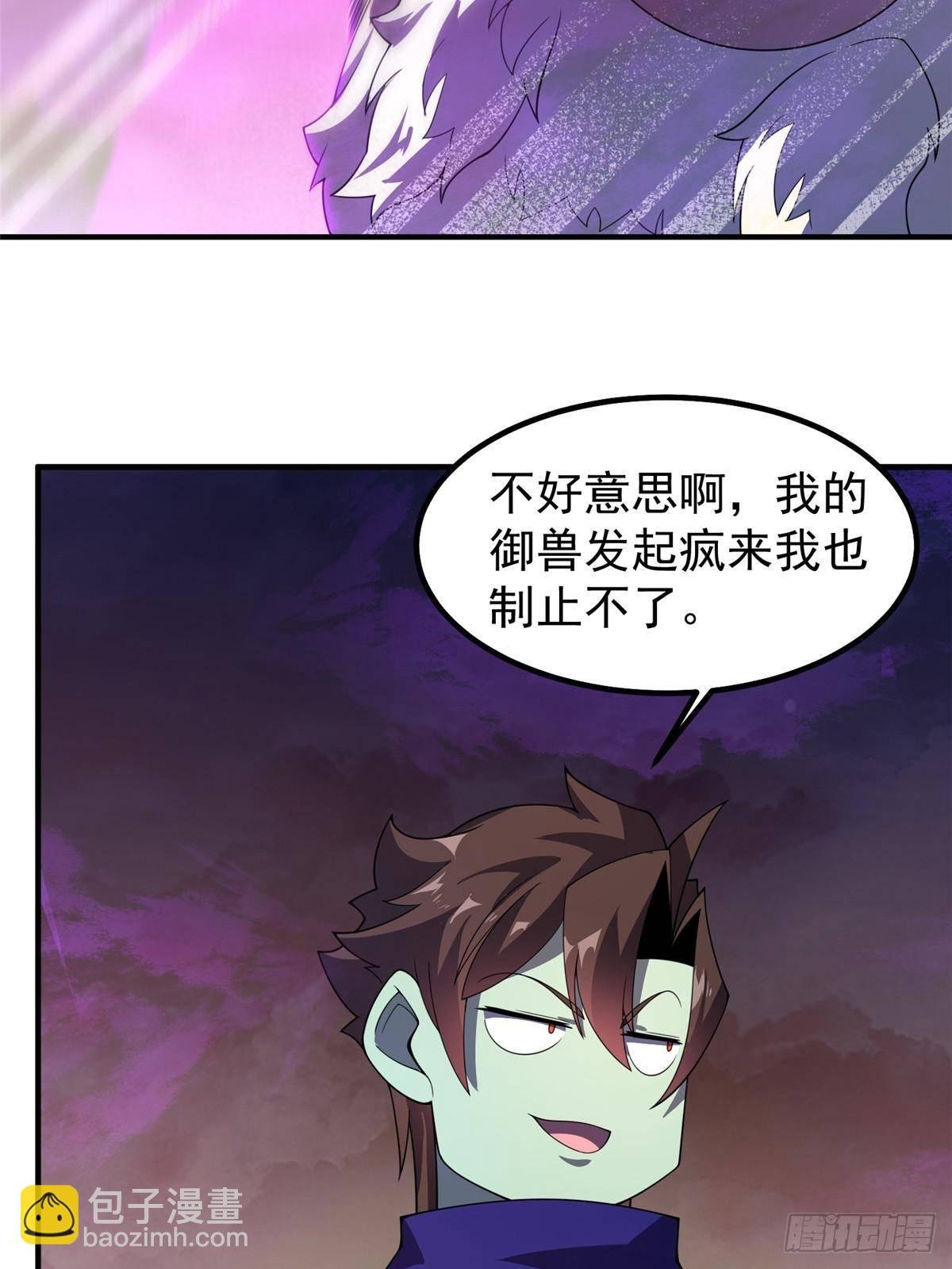 322 痛殴叛徒