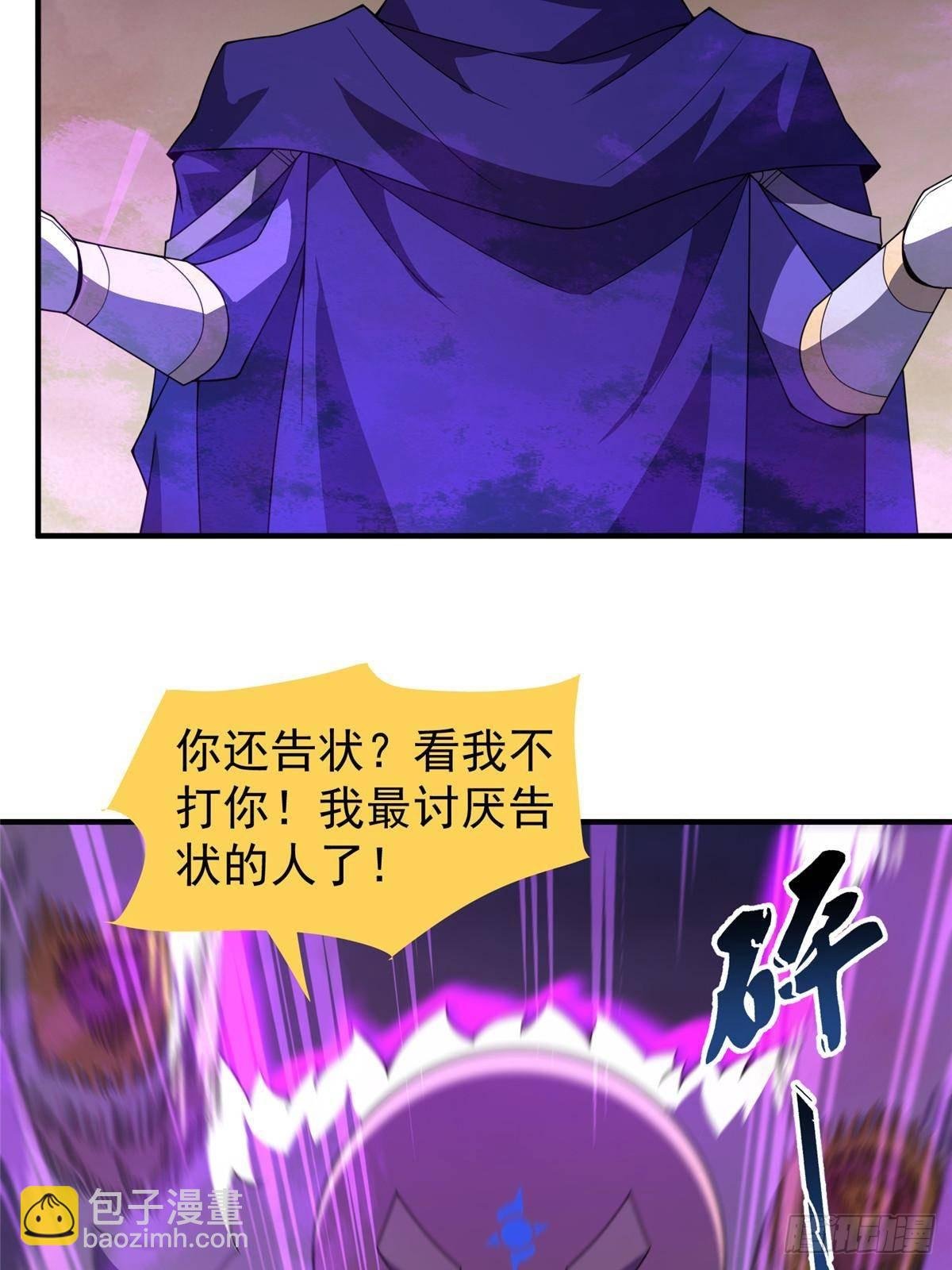 322 痛殴叛徒