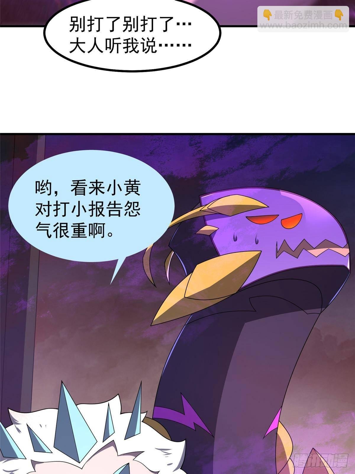 322 痛殴叛徒